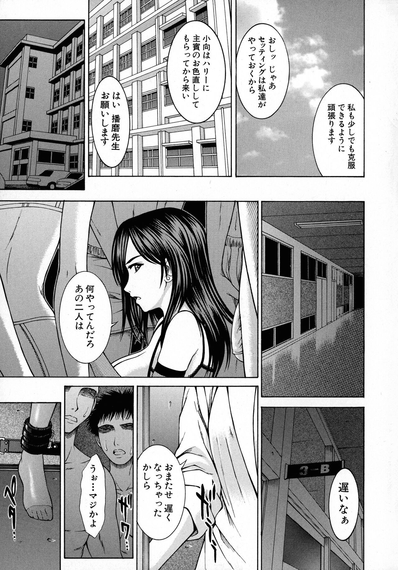 Page 172