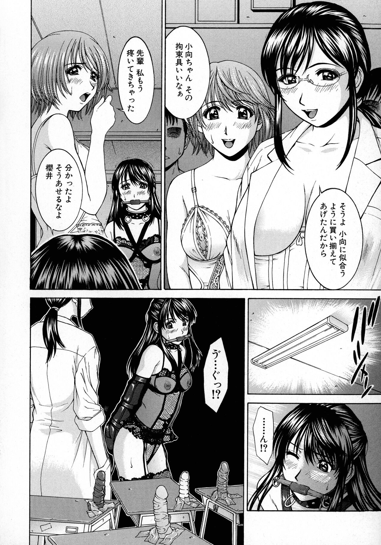 Page 175