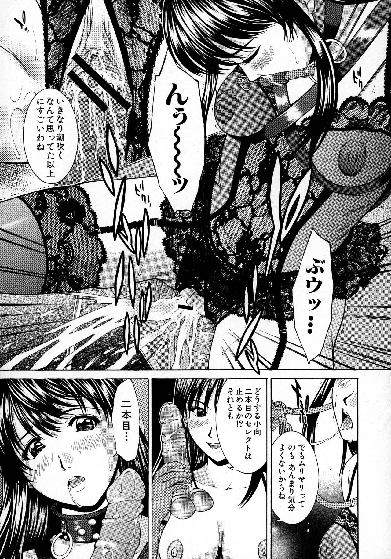 Page 184