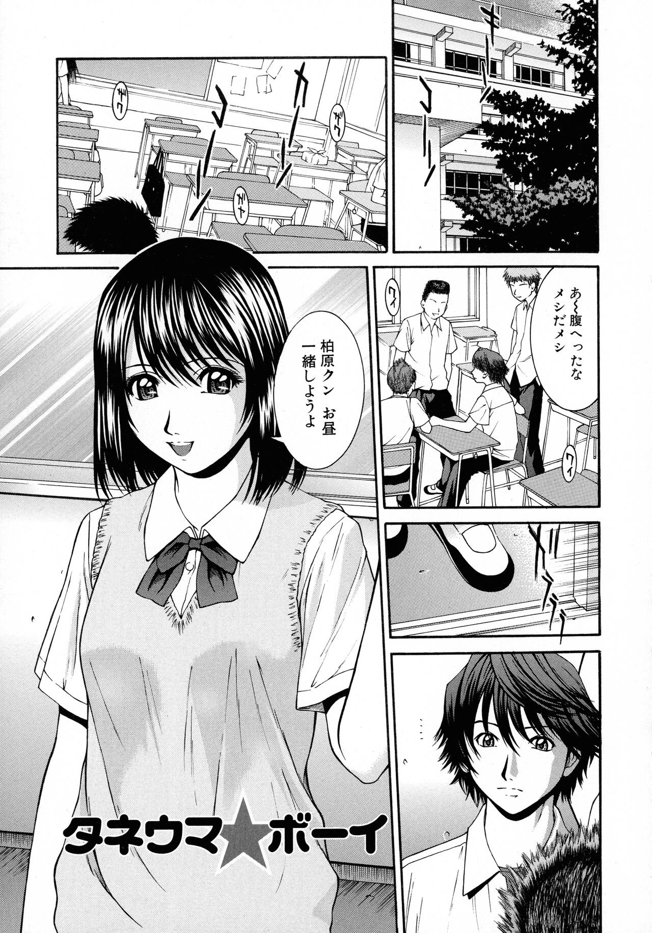 Page 47