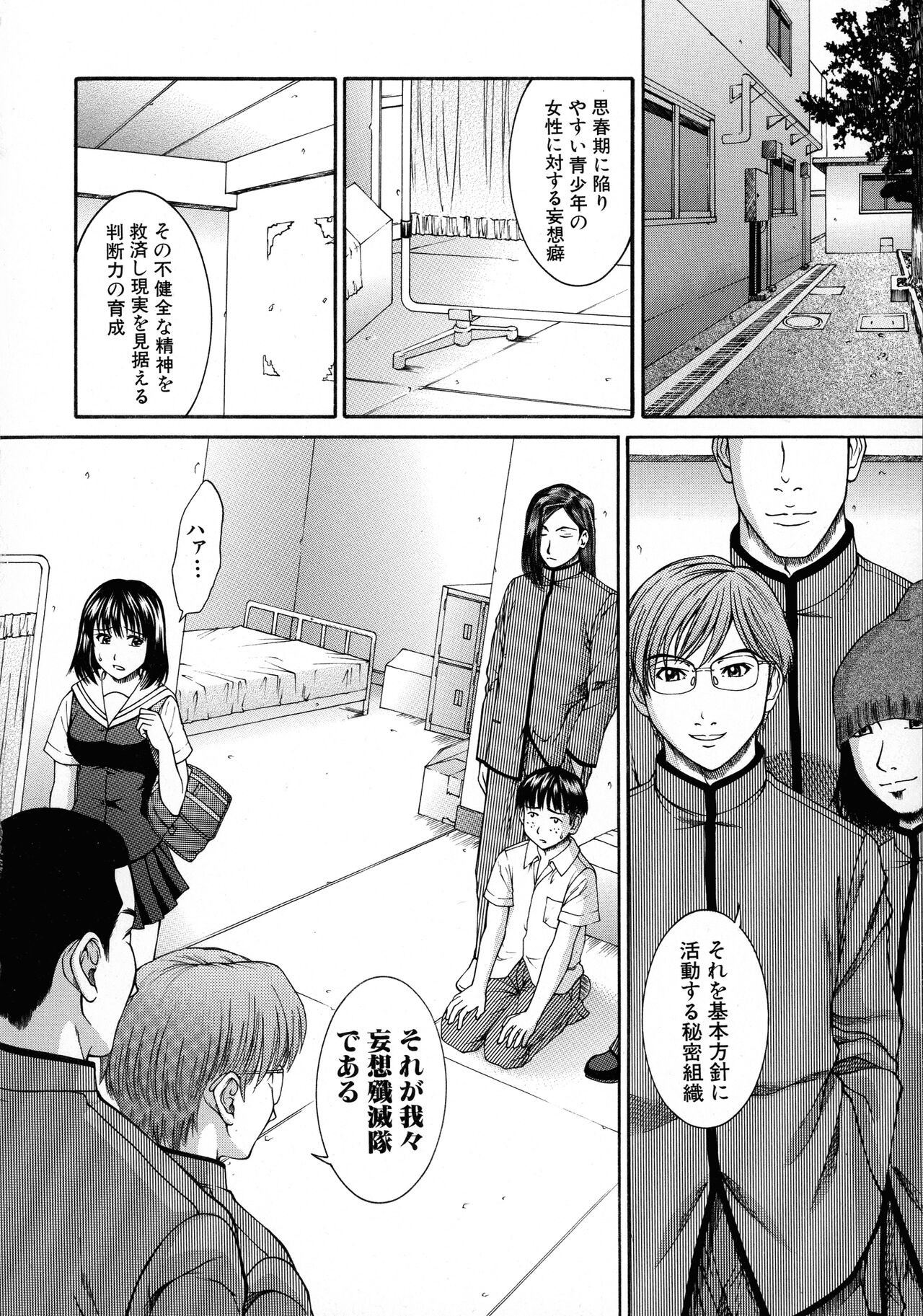 Page 75