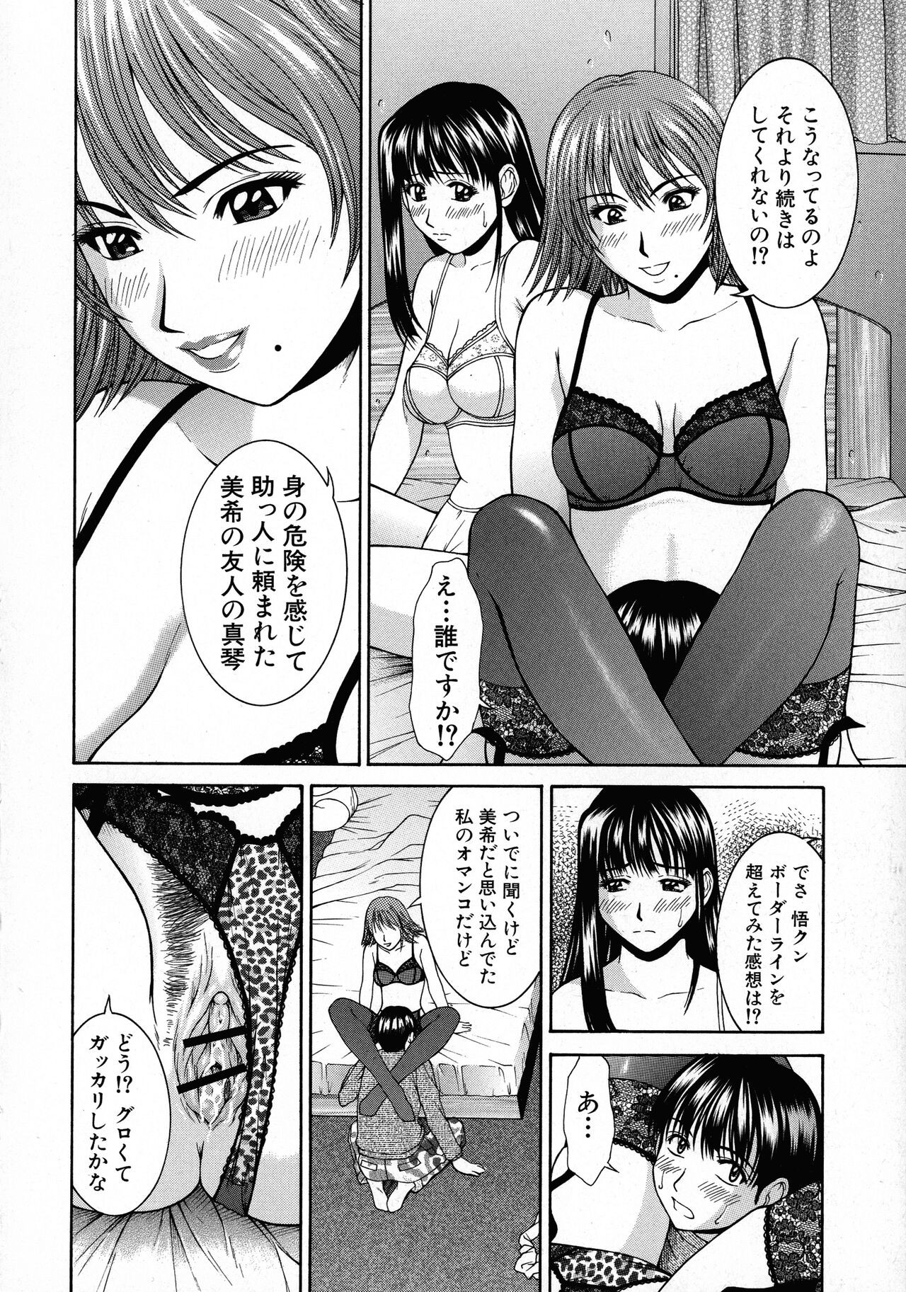 Page 98