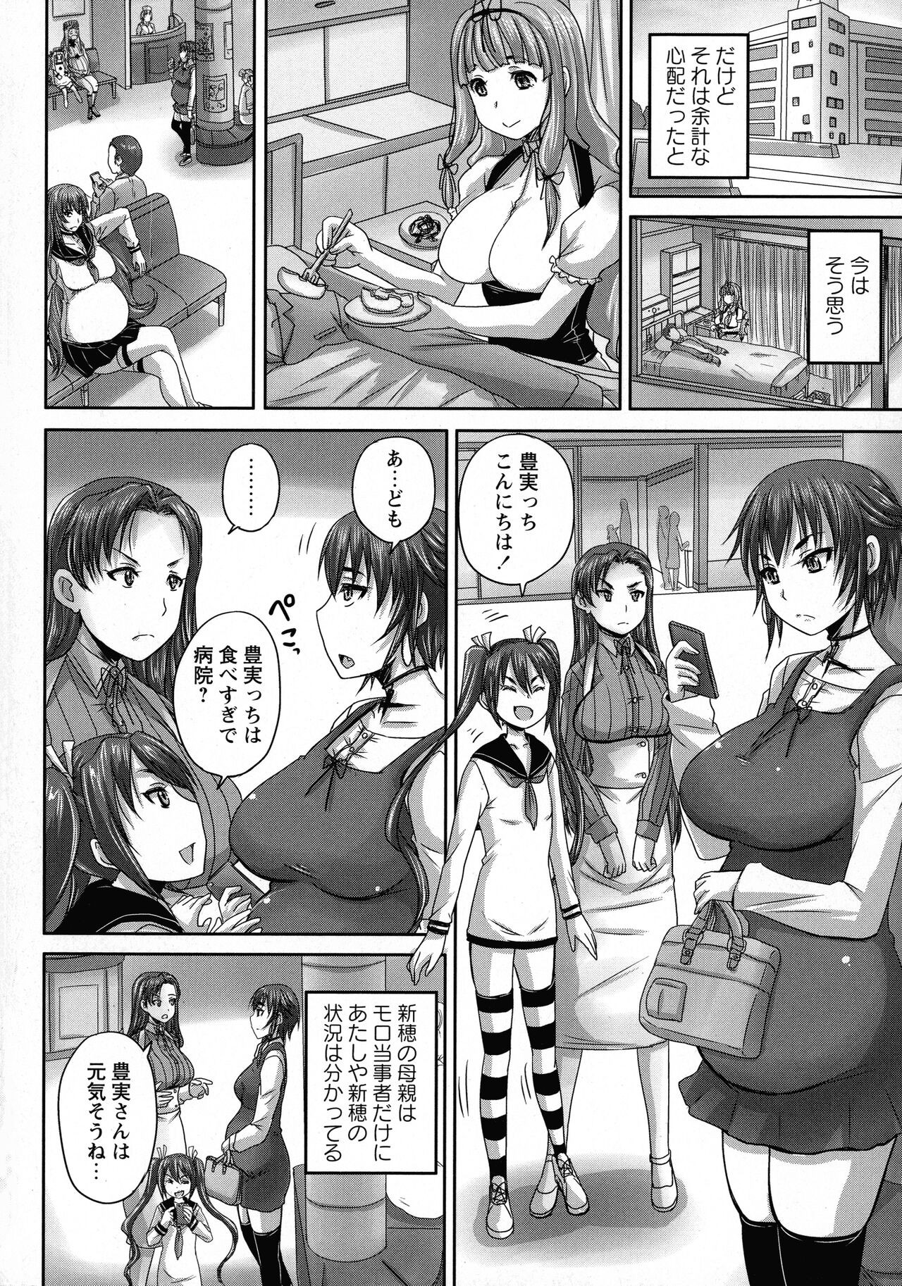 Page 101