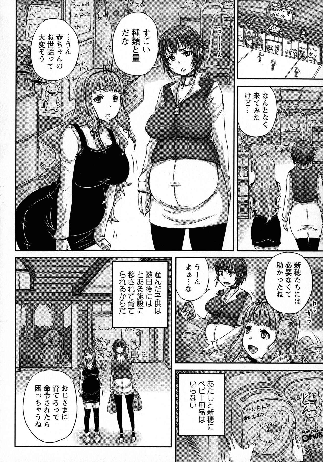 Page 113