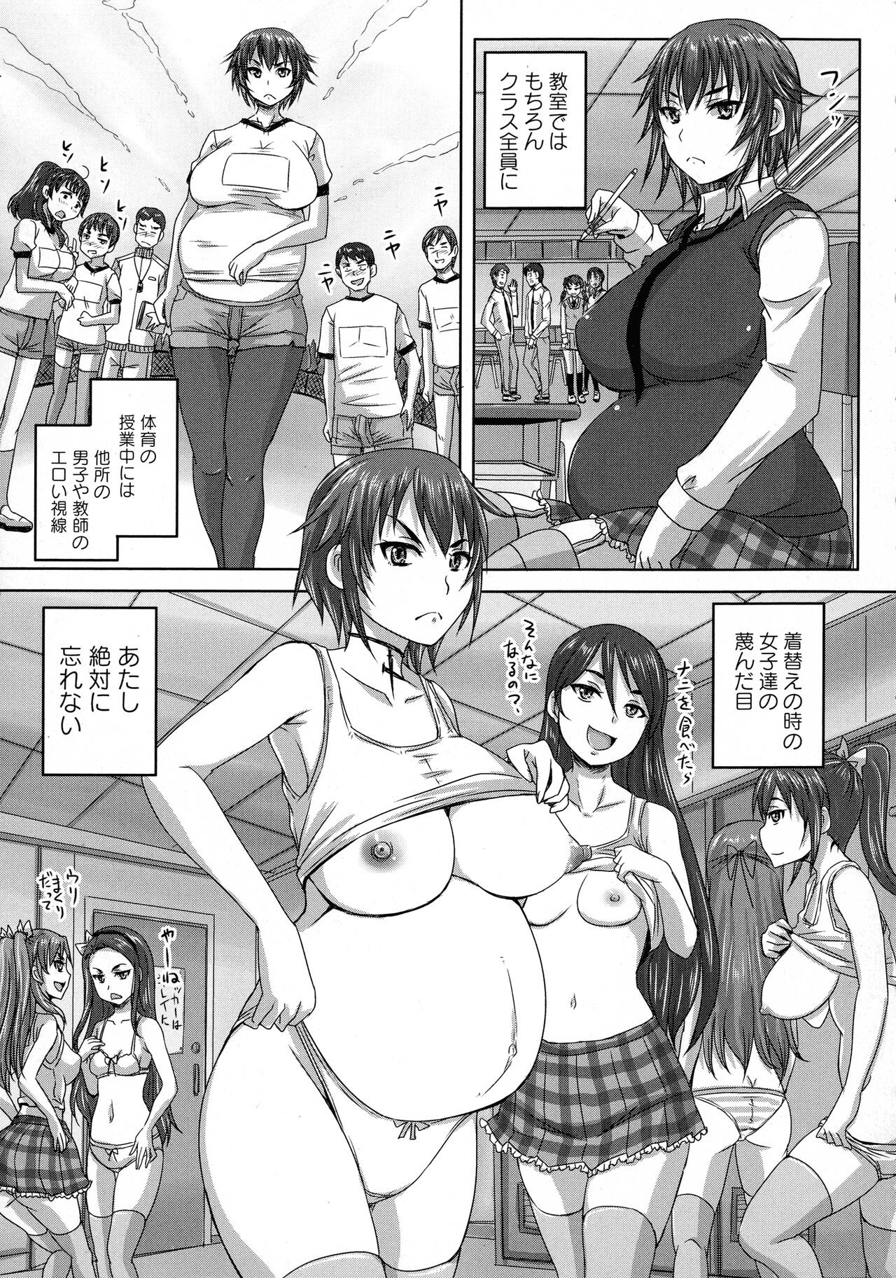 Page 129