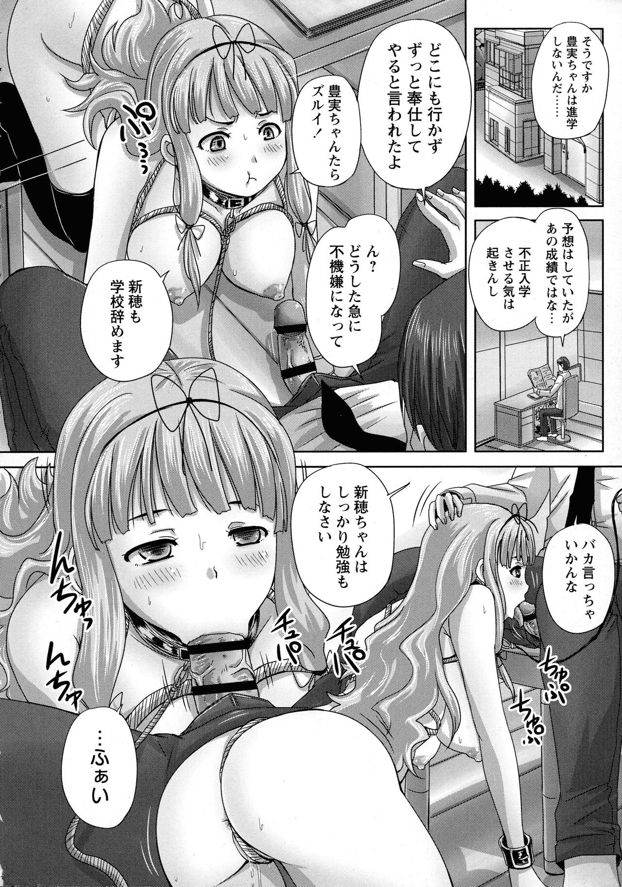 Page 136