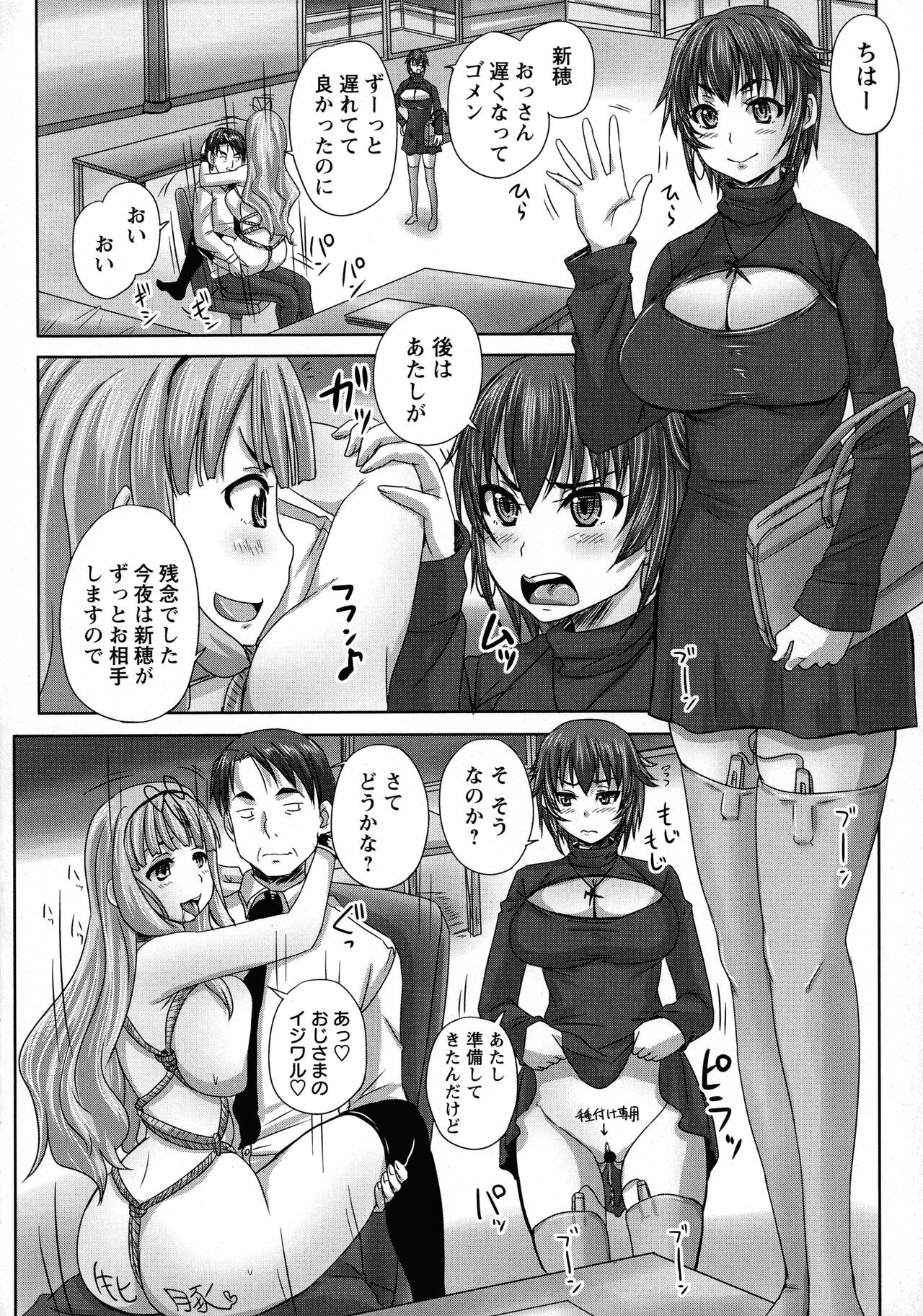 Page 138