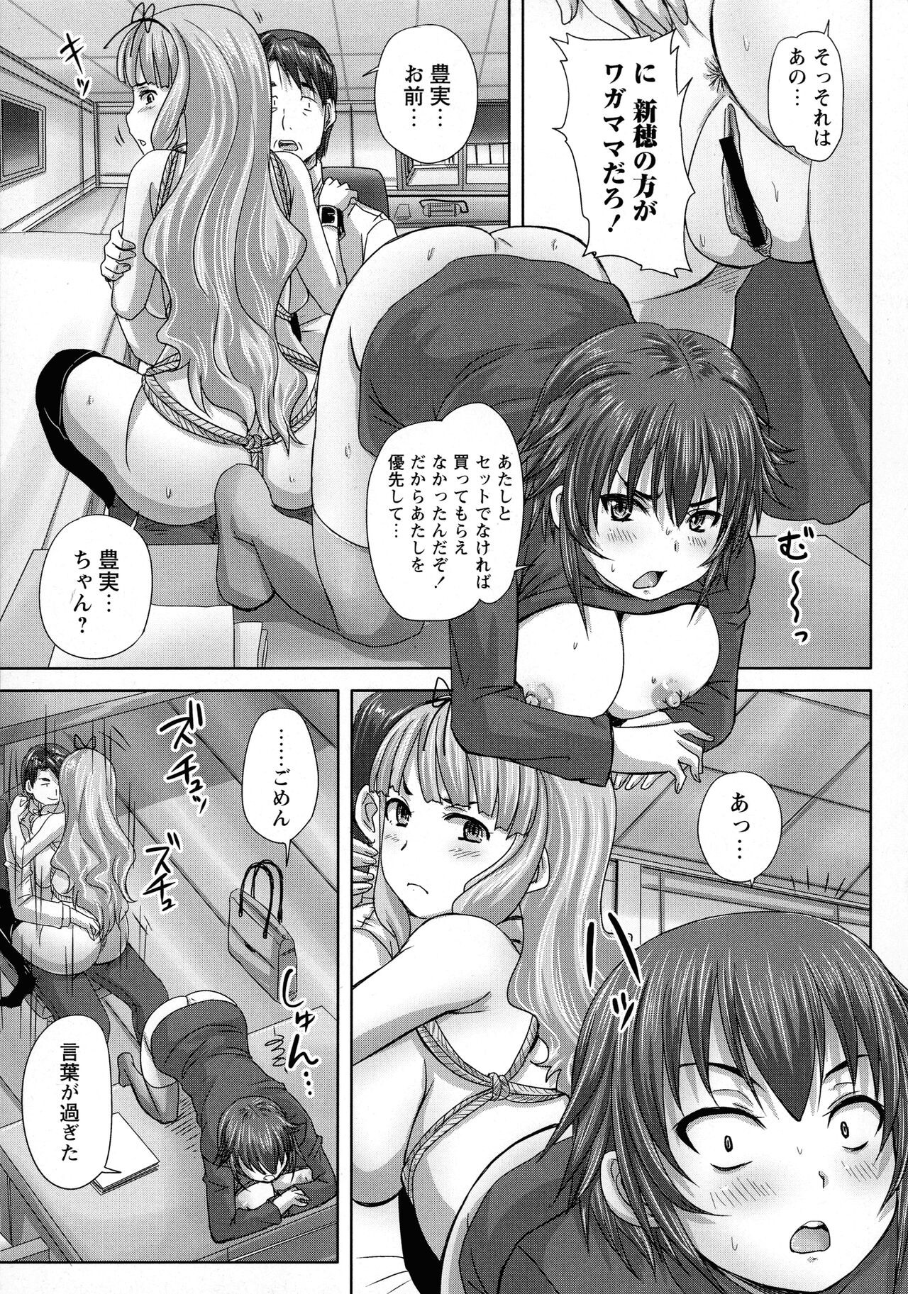 Page 141