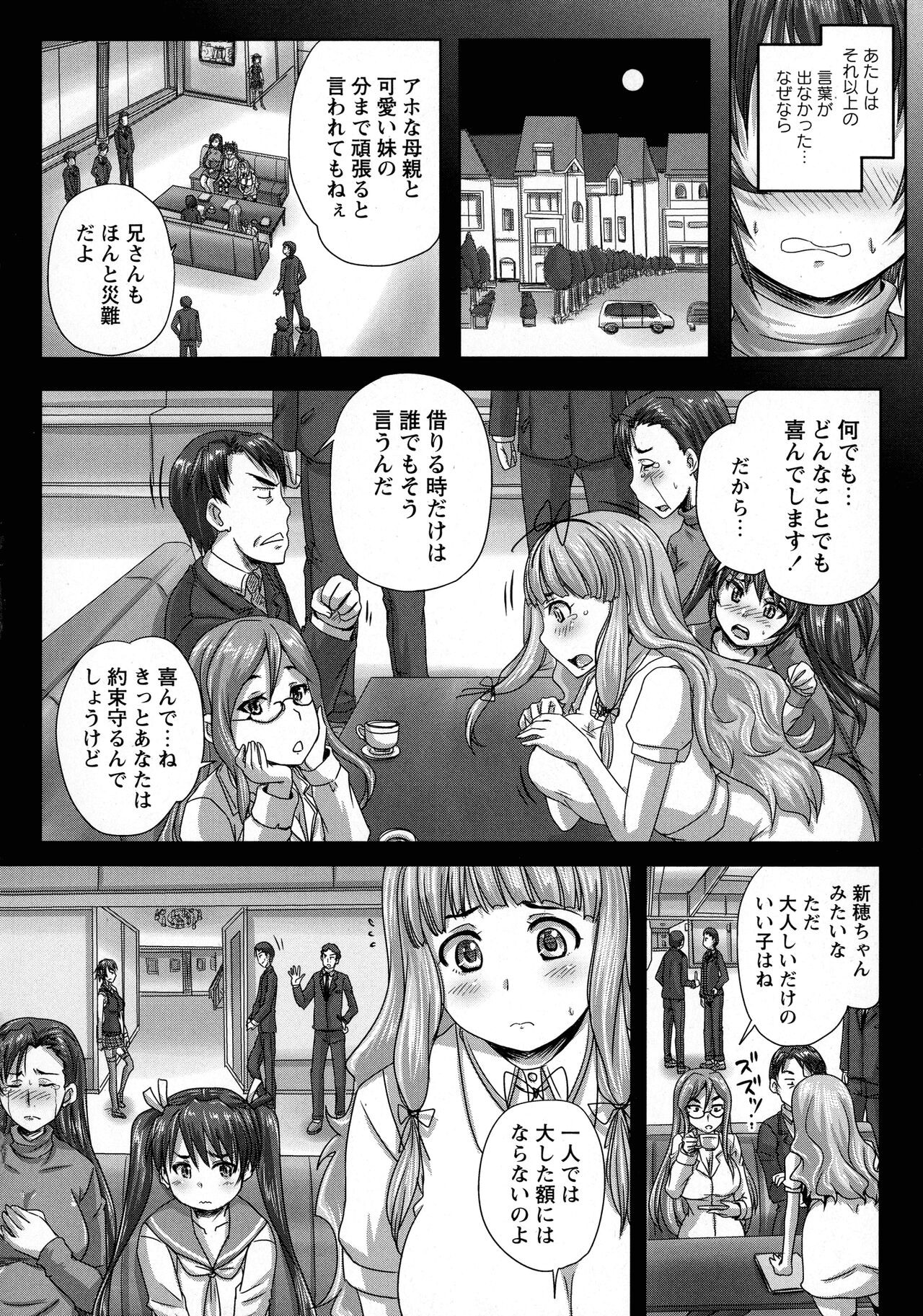 Page 142