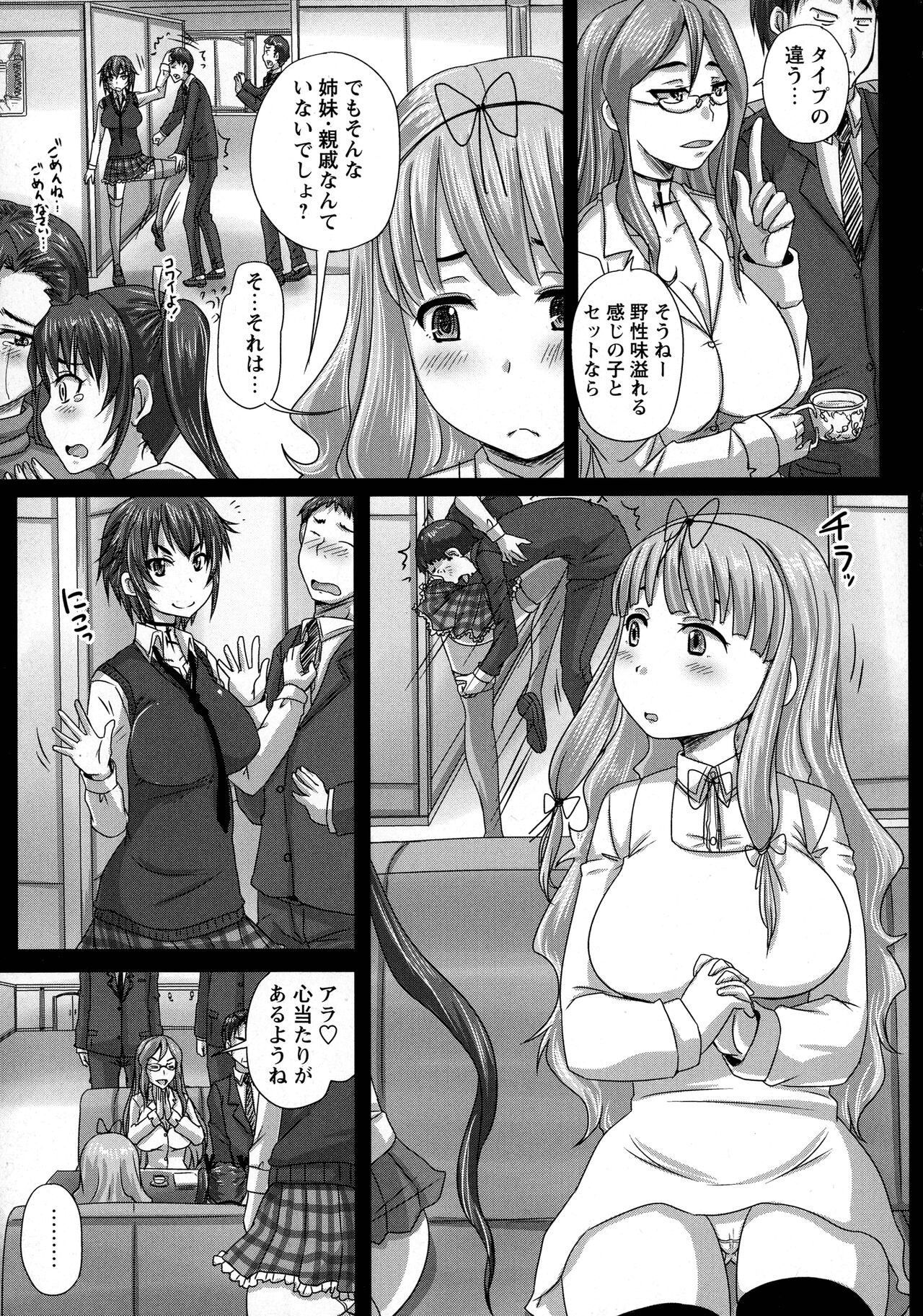 Page 143