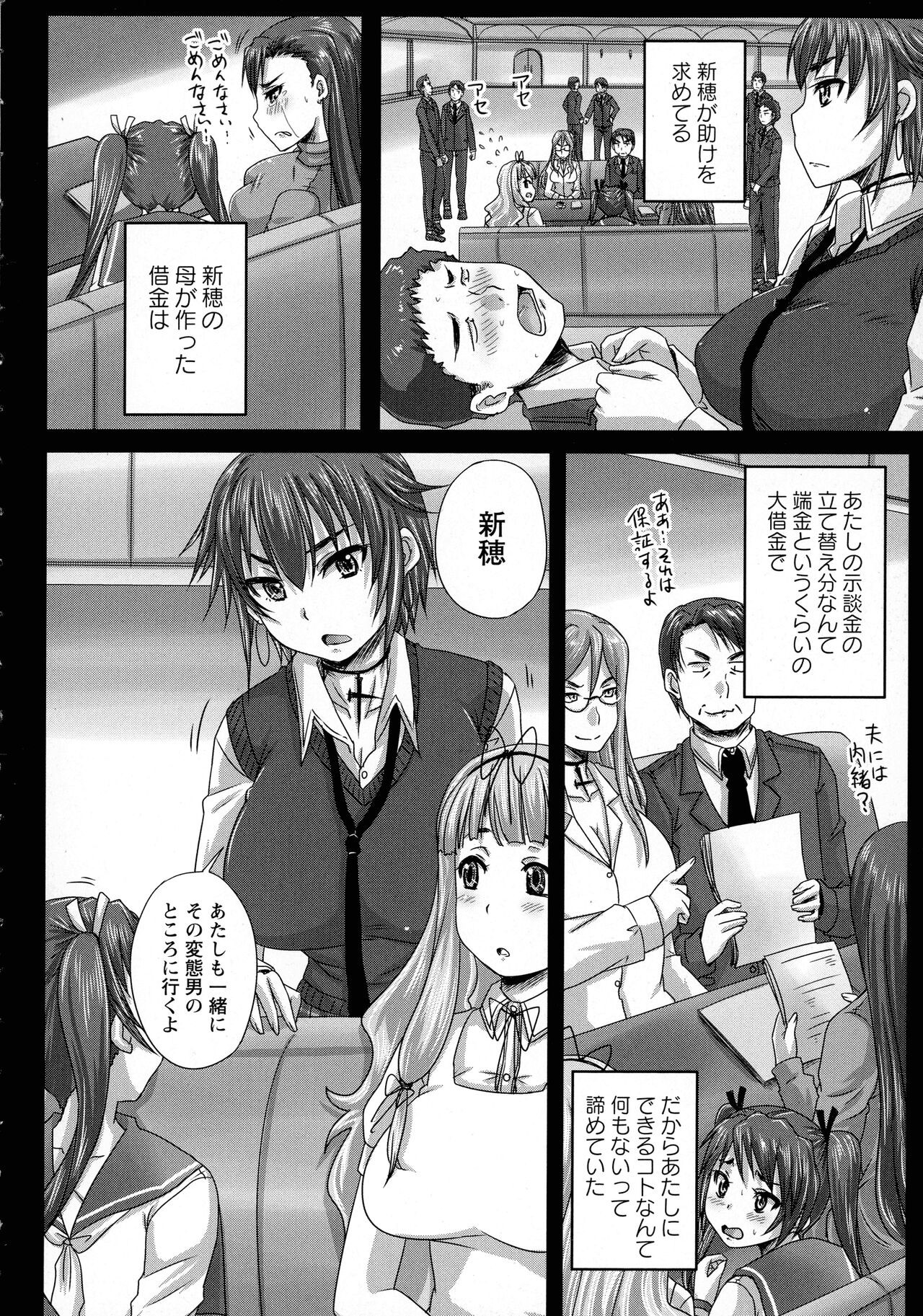 Page 144