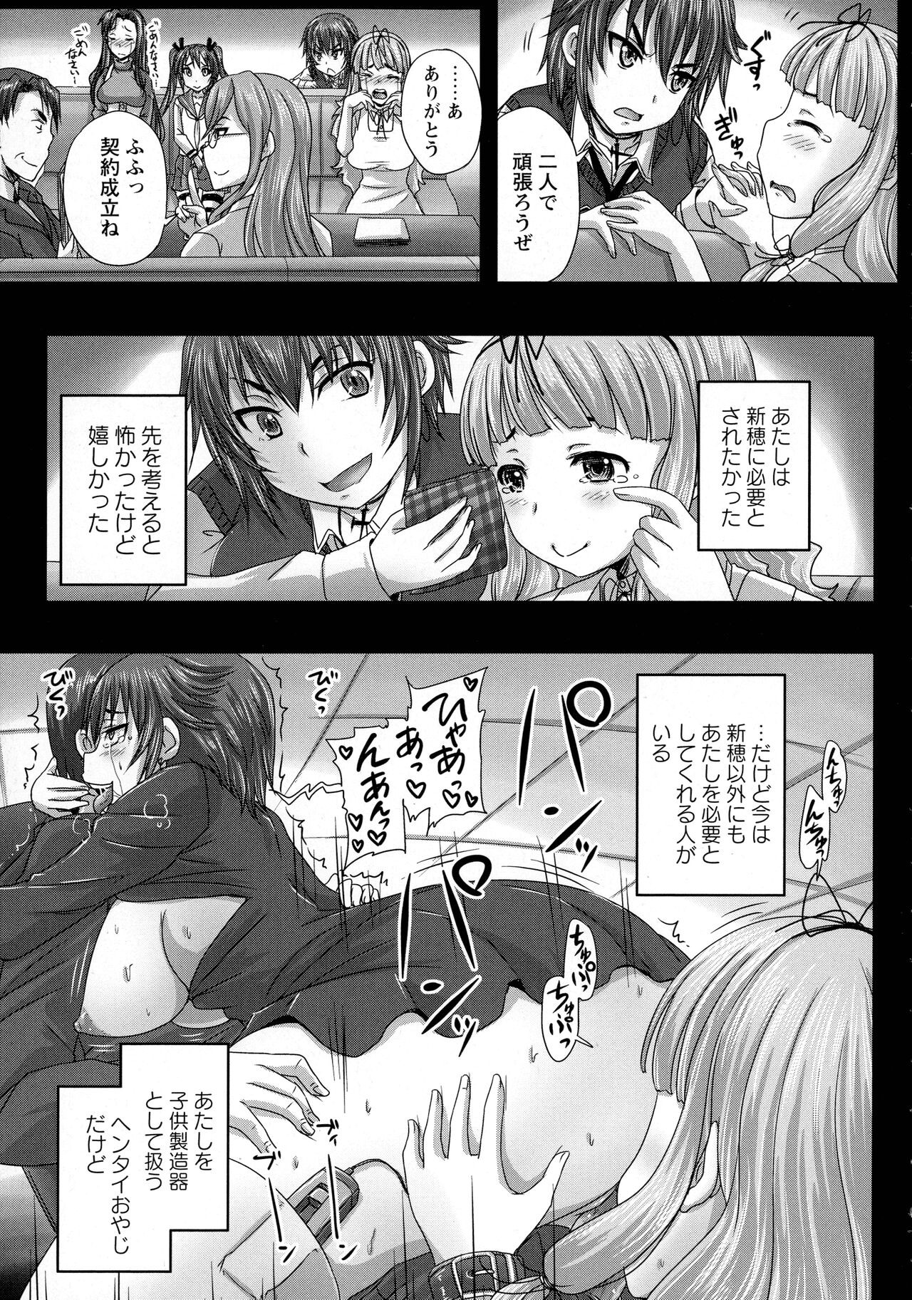 Page 145