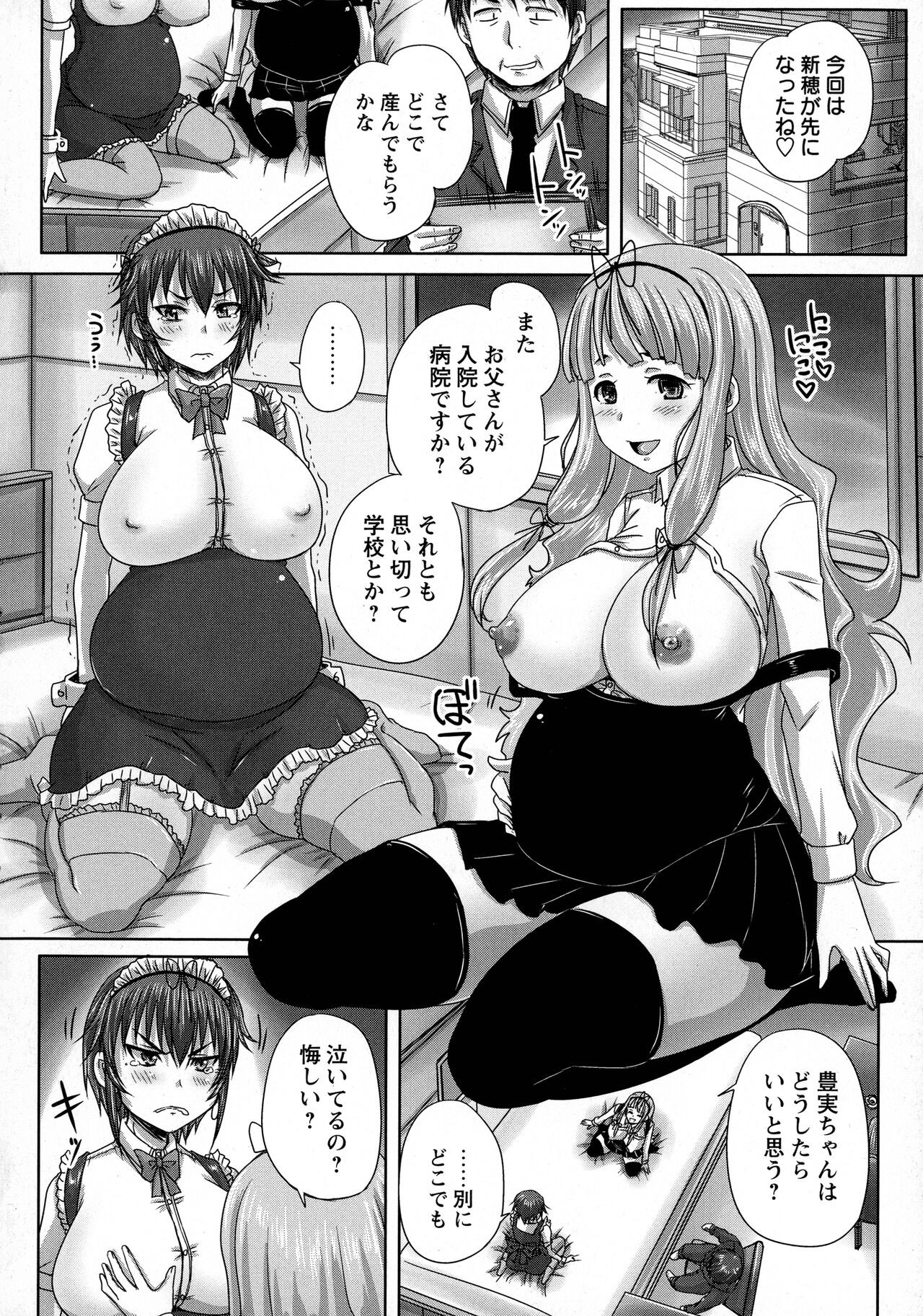 Page 146