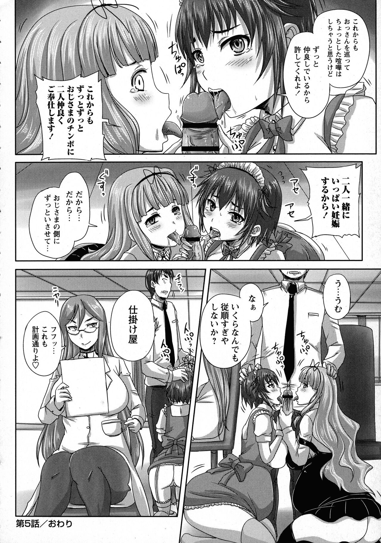Page 150