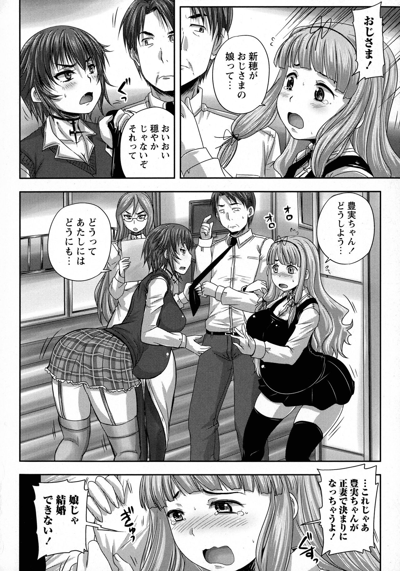 Page 158