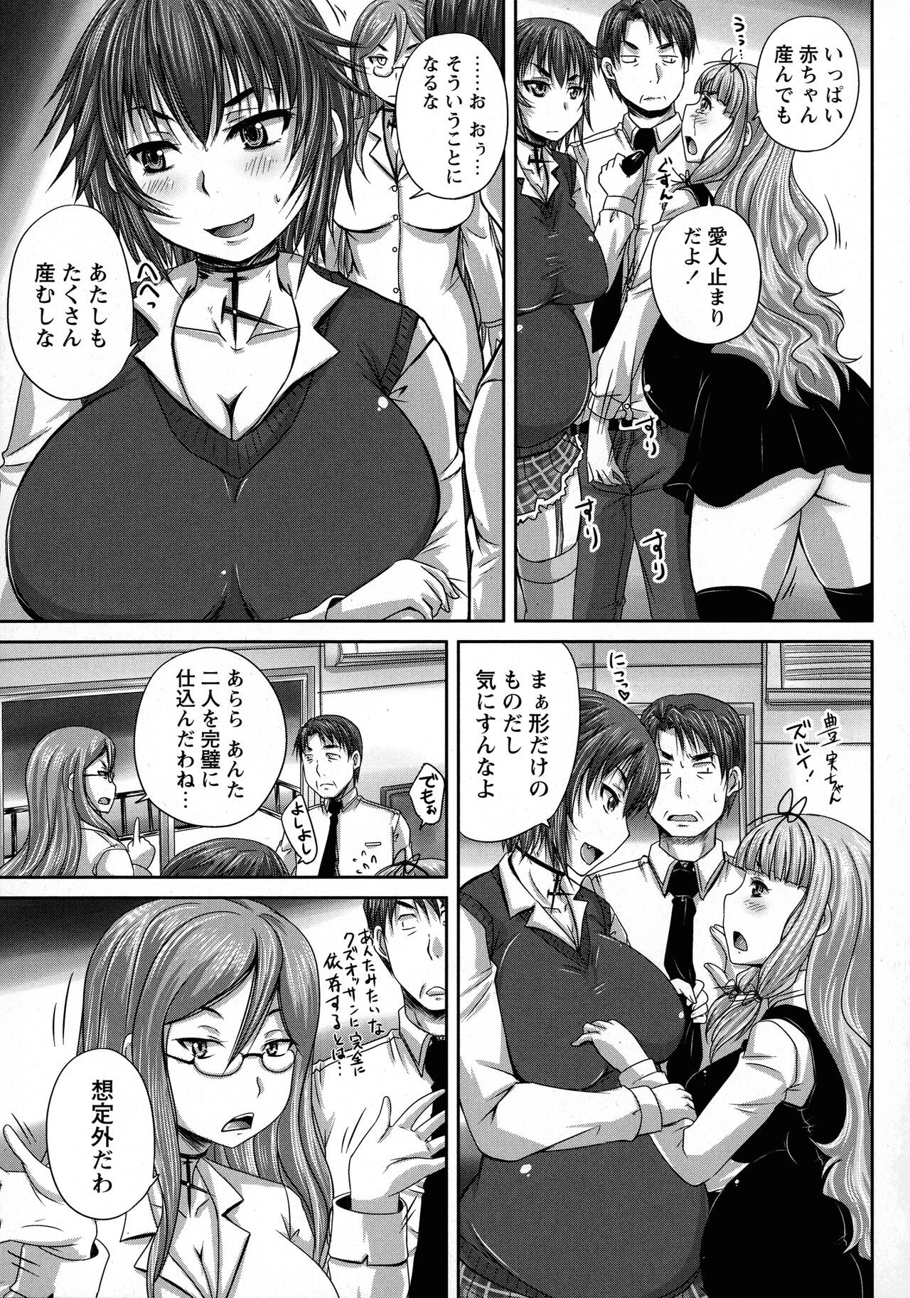 Page 159