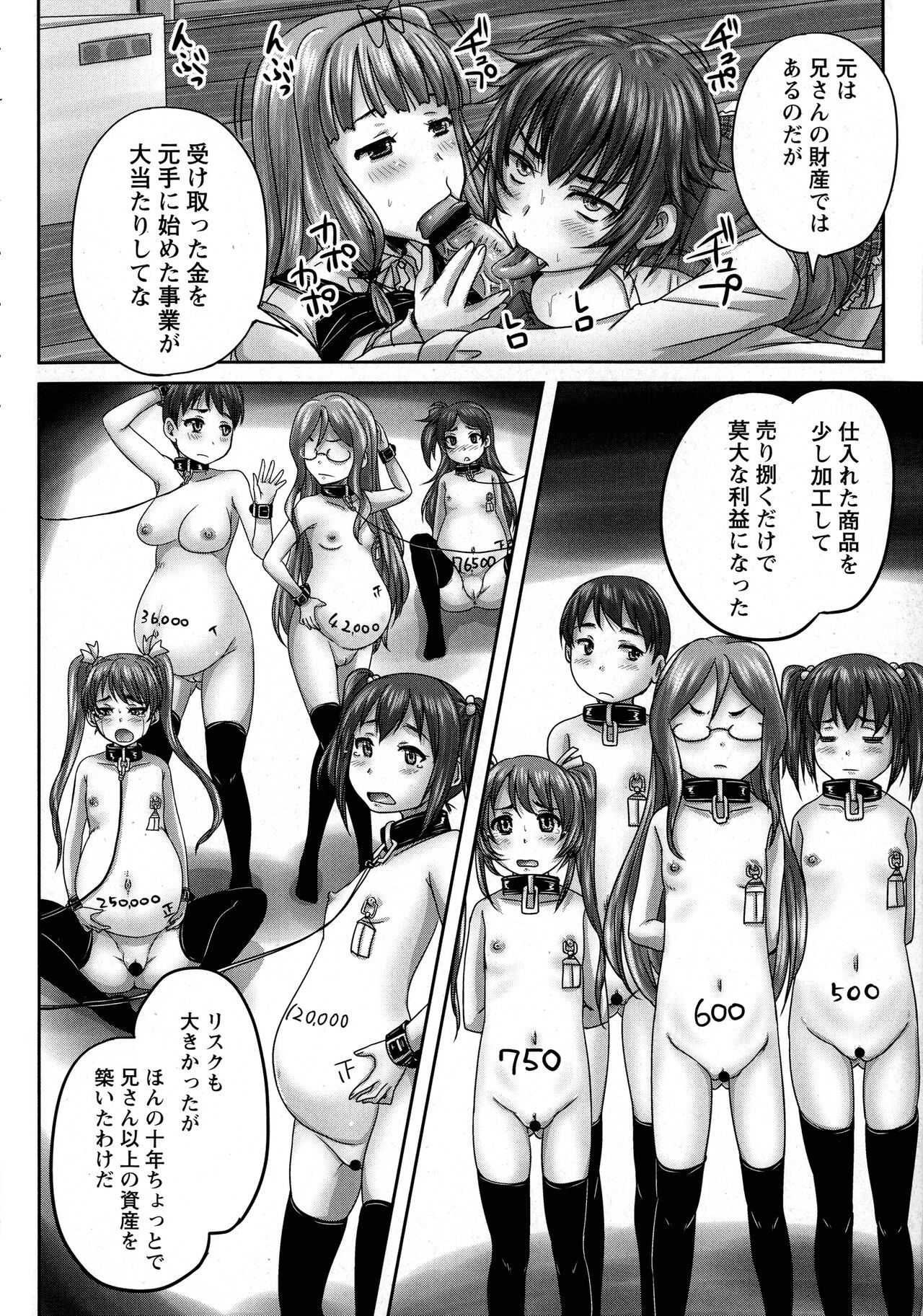 Page 182
