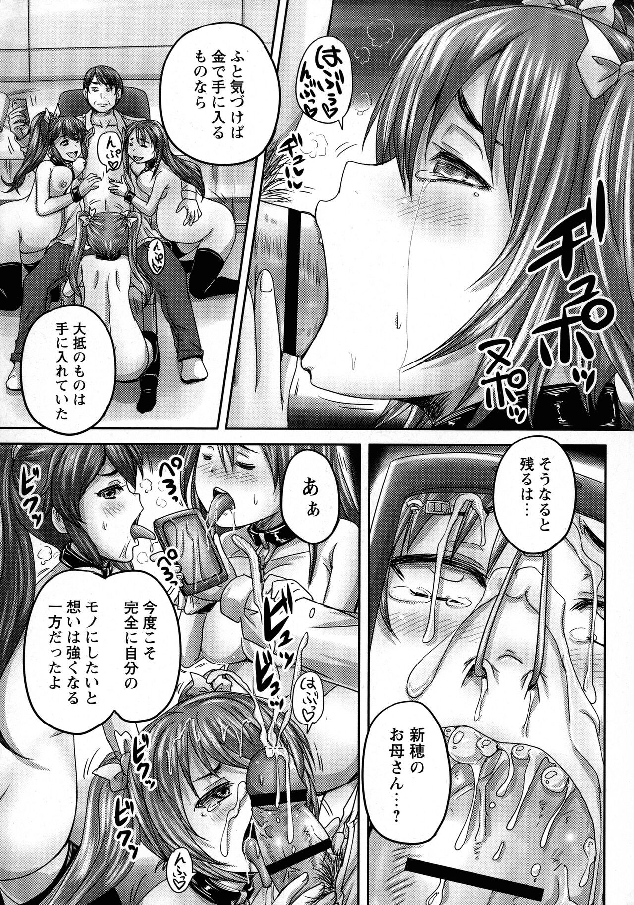 Page 183