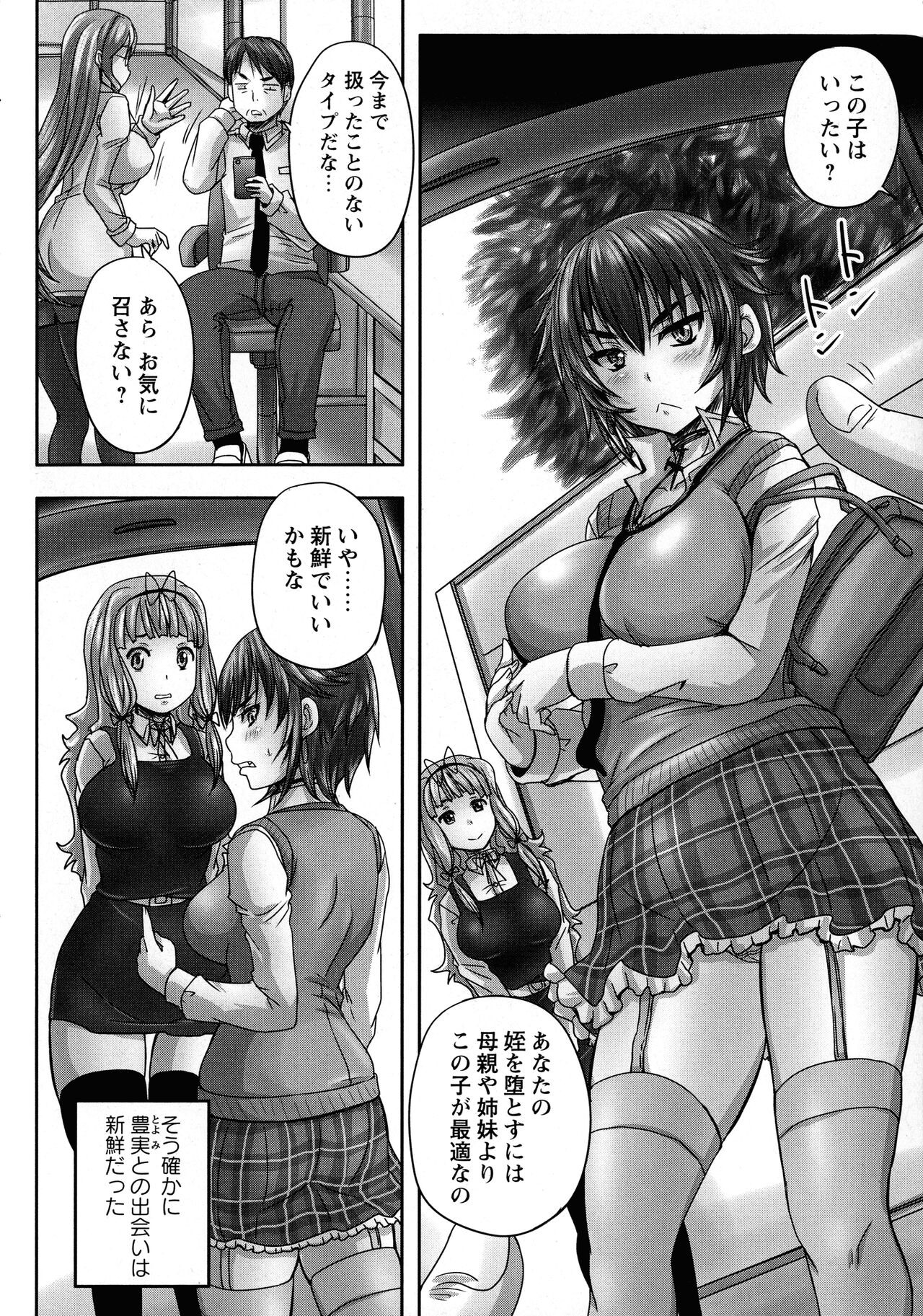 Page 186