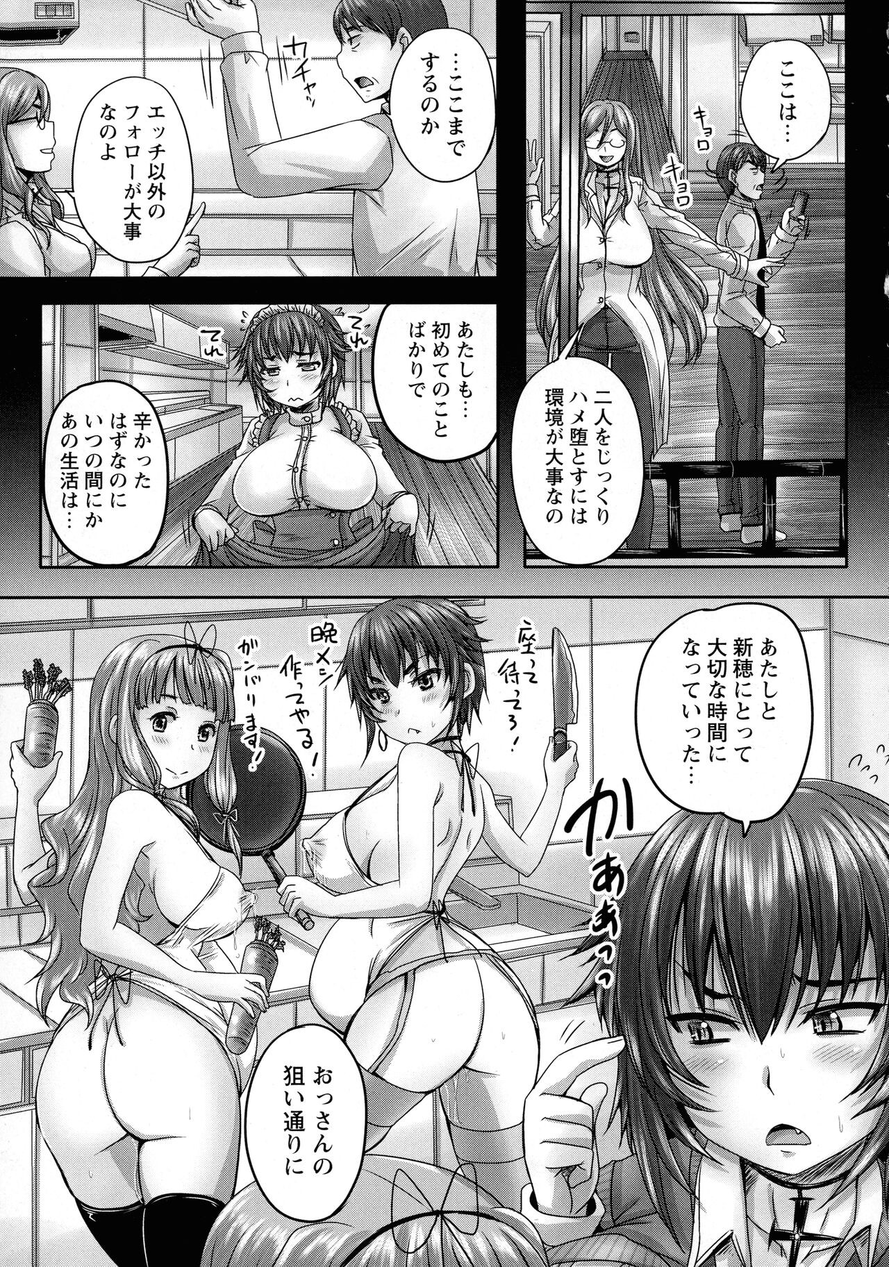 Page 187