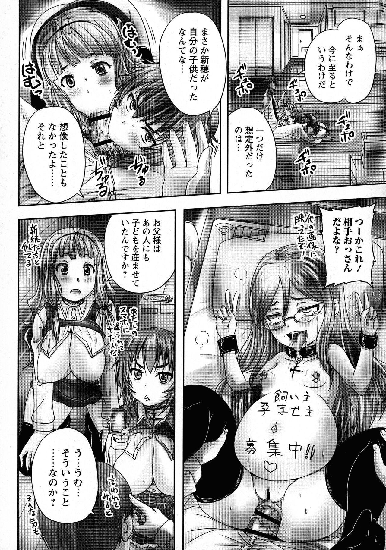 Page 188