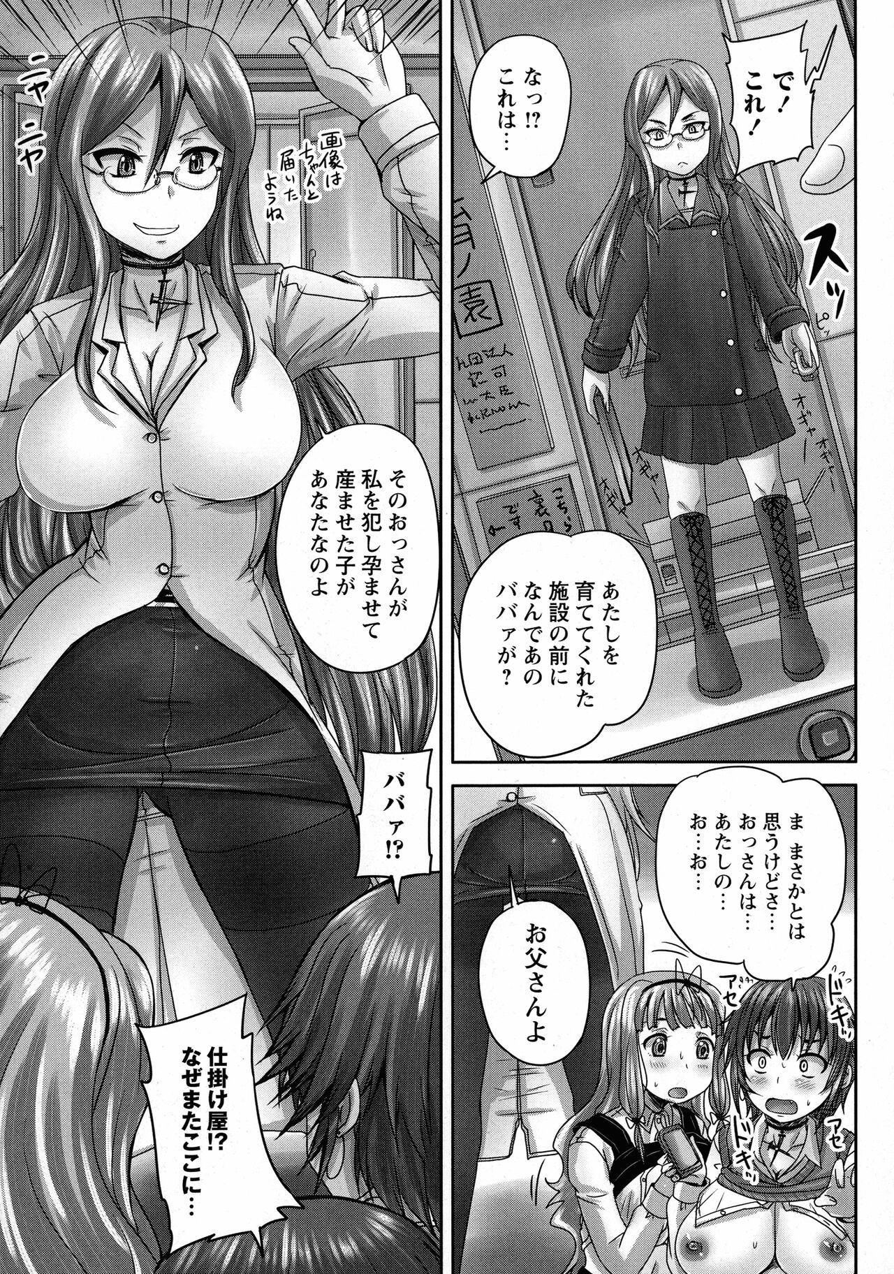 Page 189