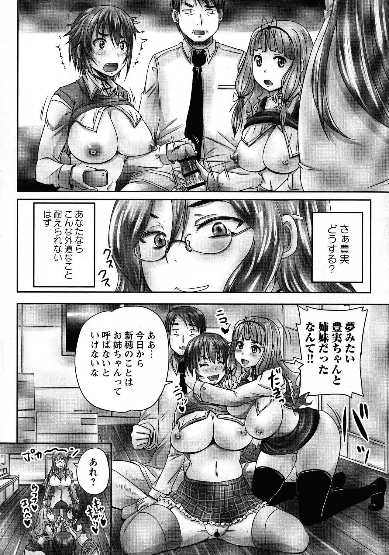 Page 190