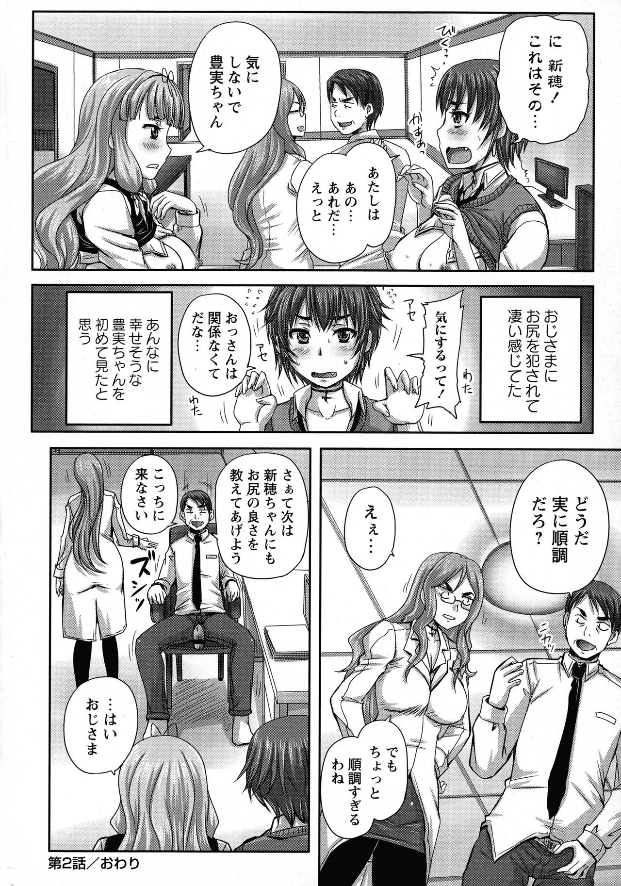 Page 63
