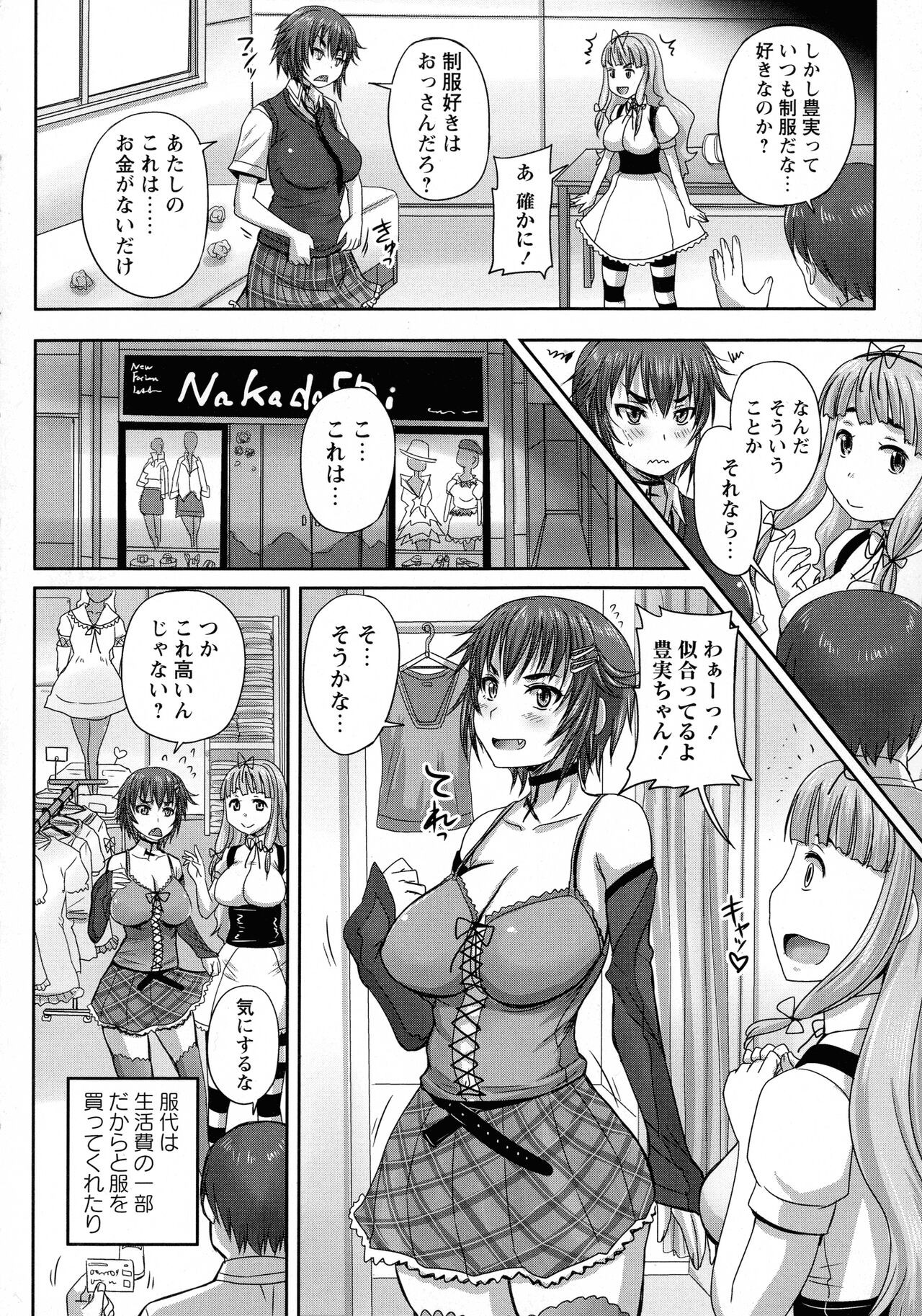 Page 69