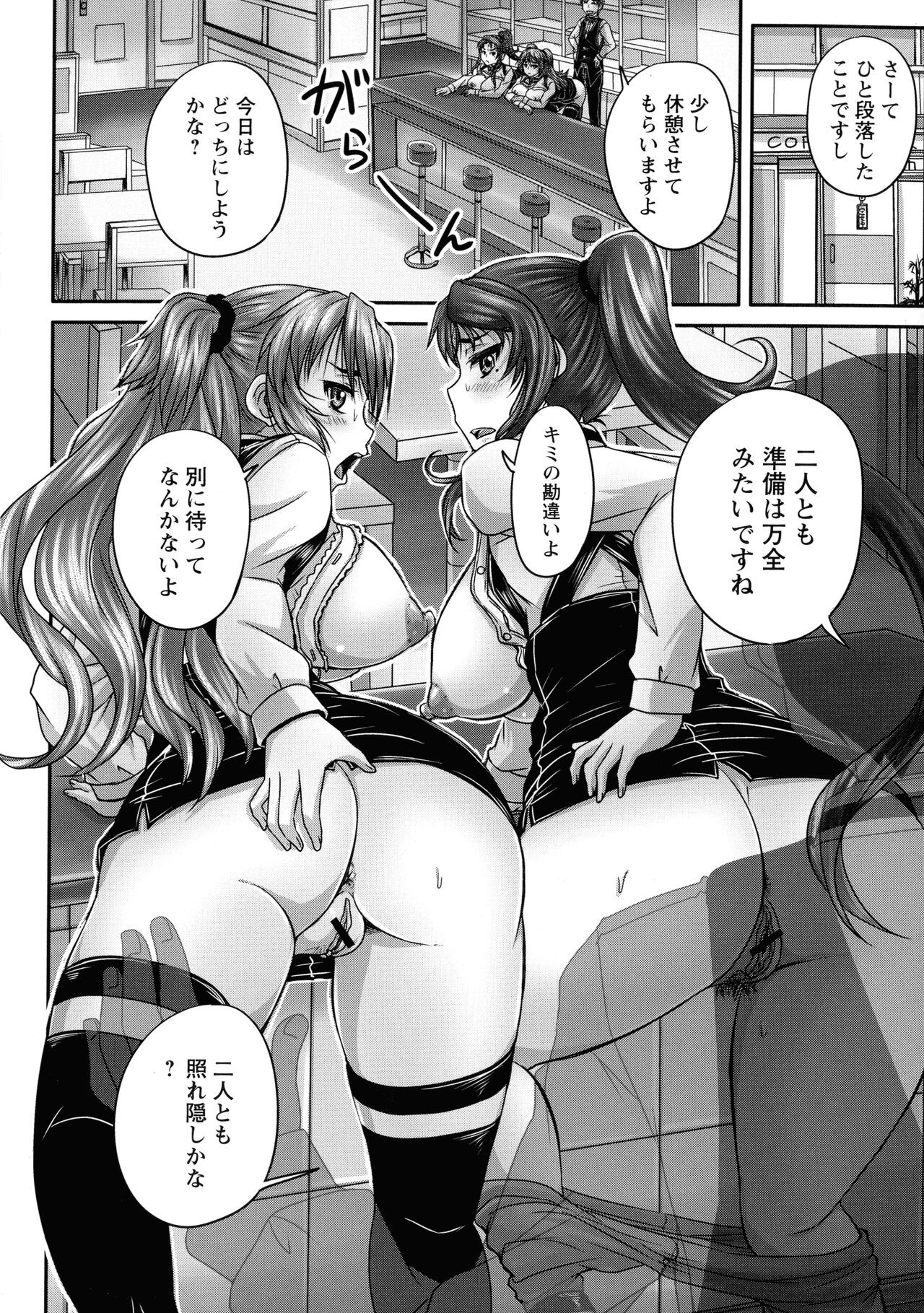 Page 111