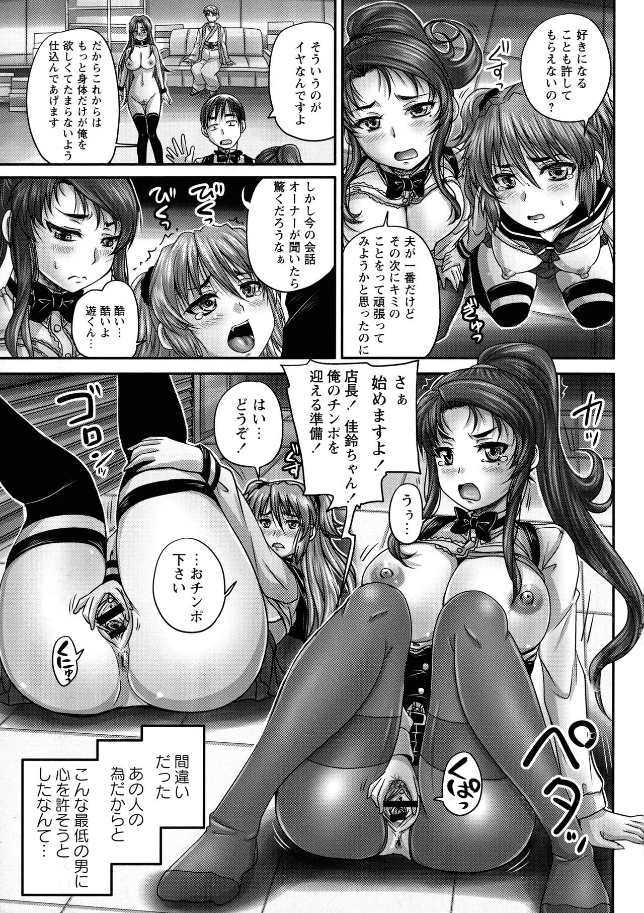 Page 120