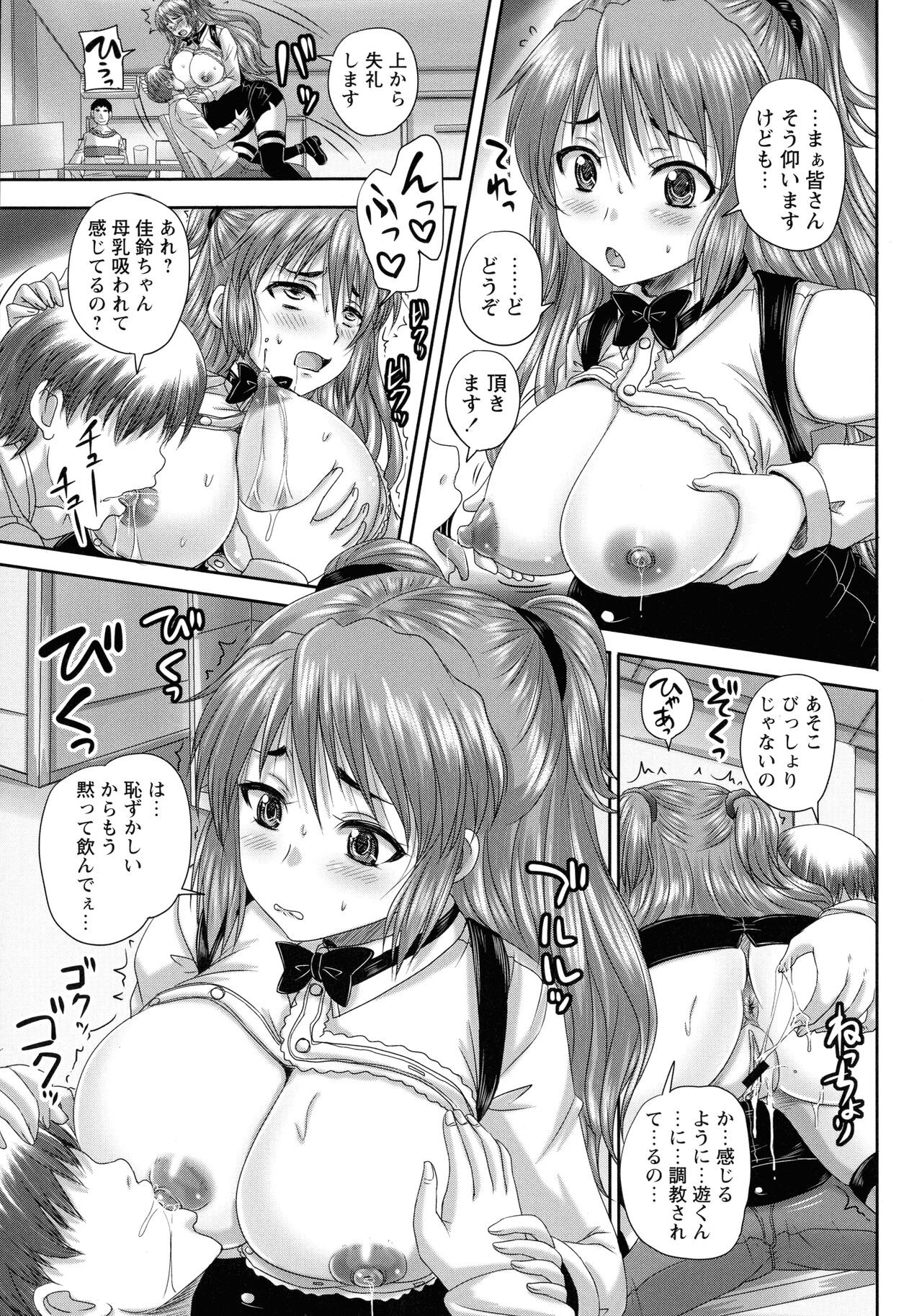 Page 162