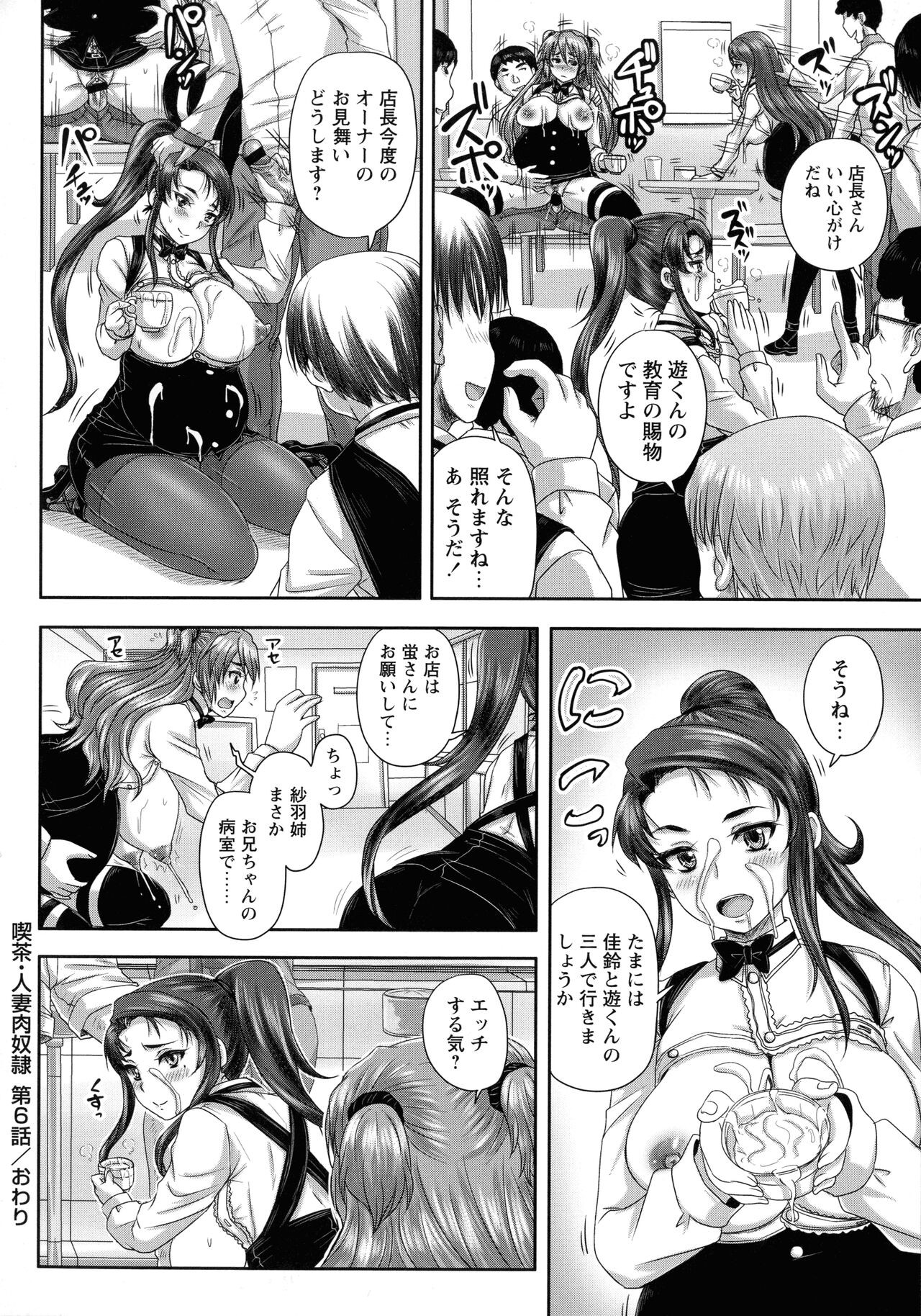 Page 183