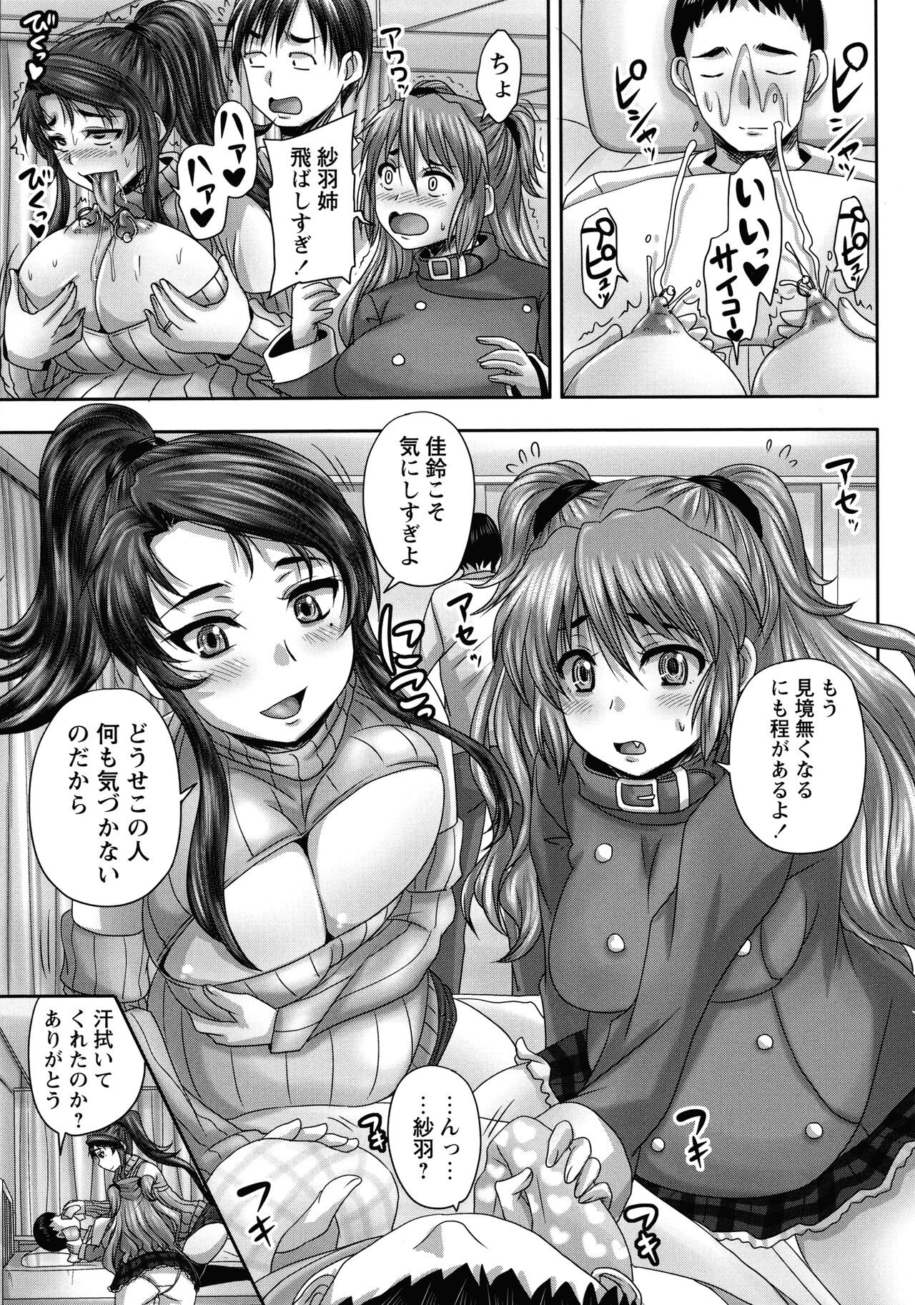 Page 192