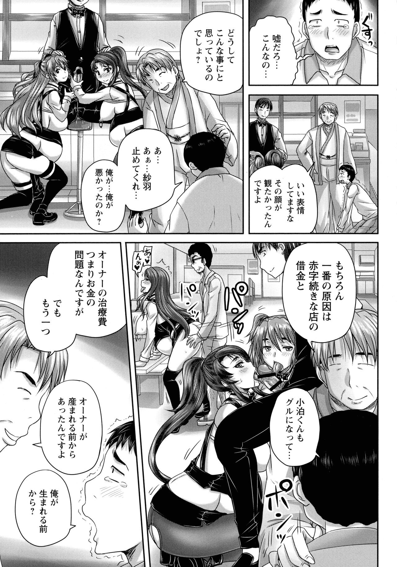 Page 204