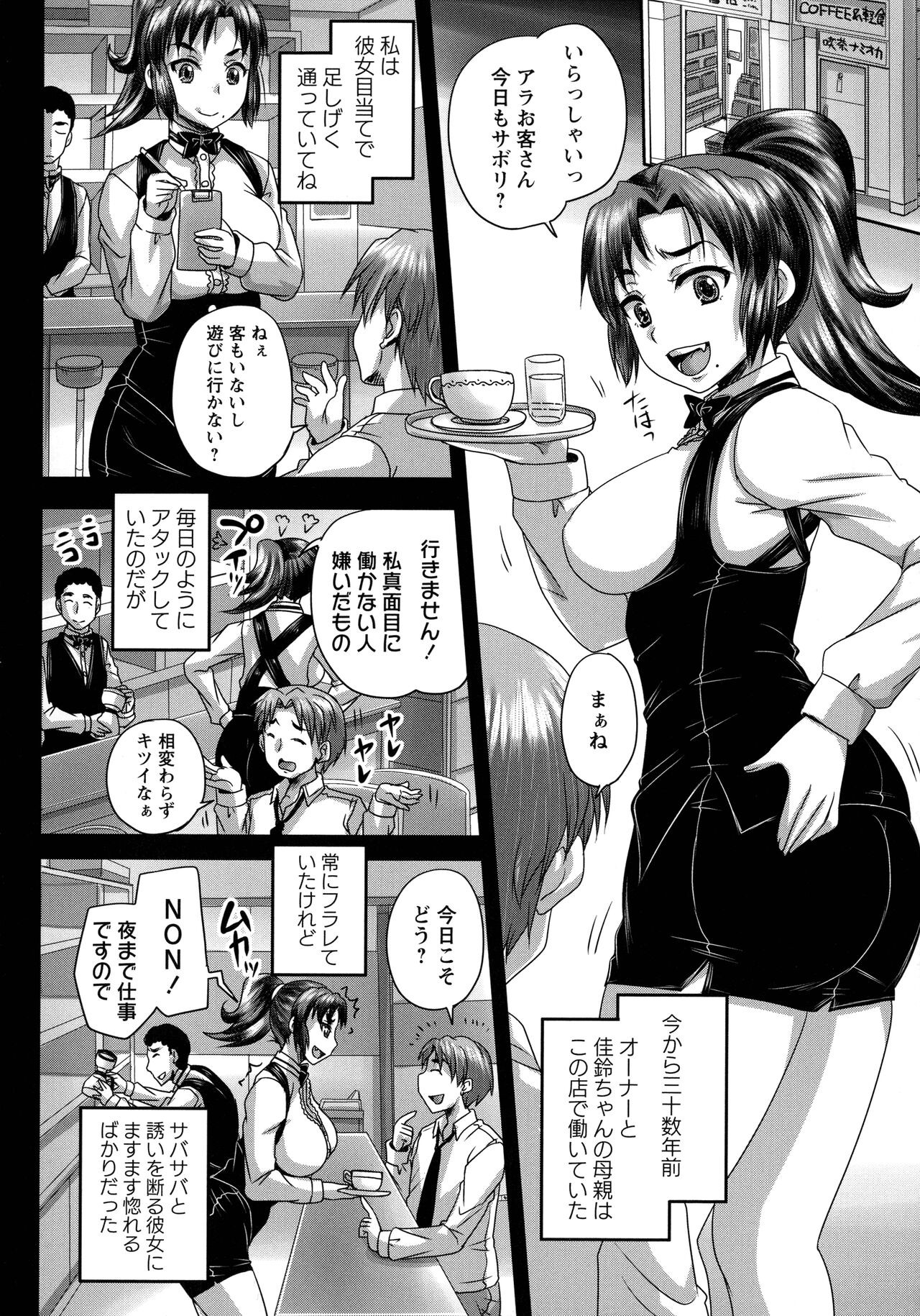 Page 205