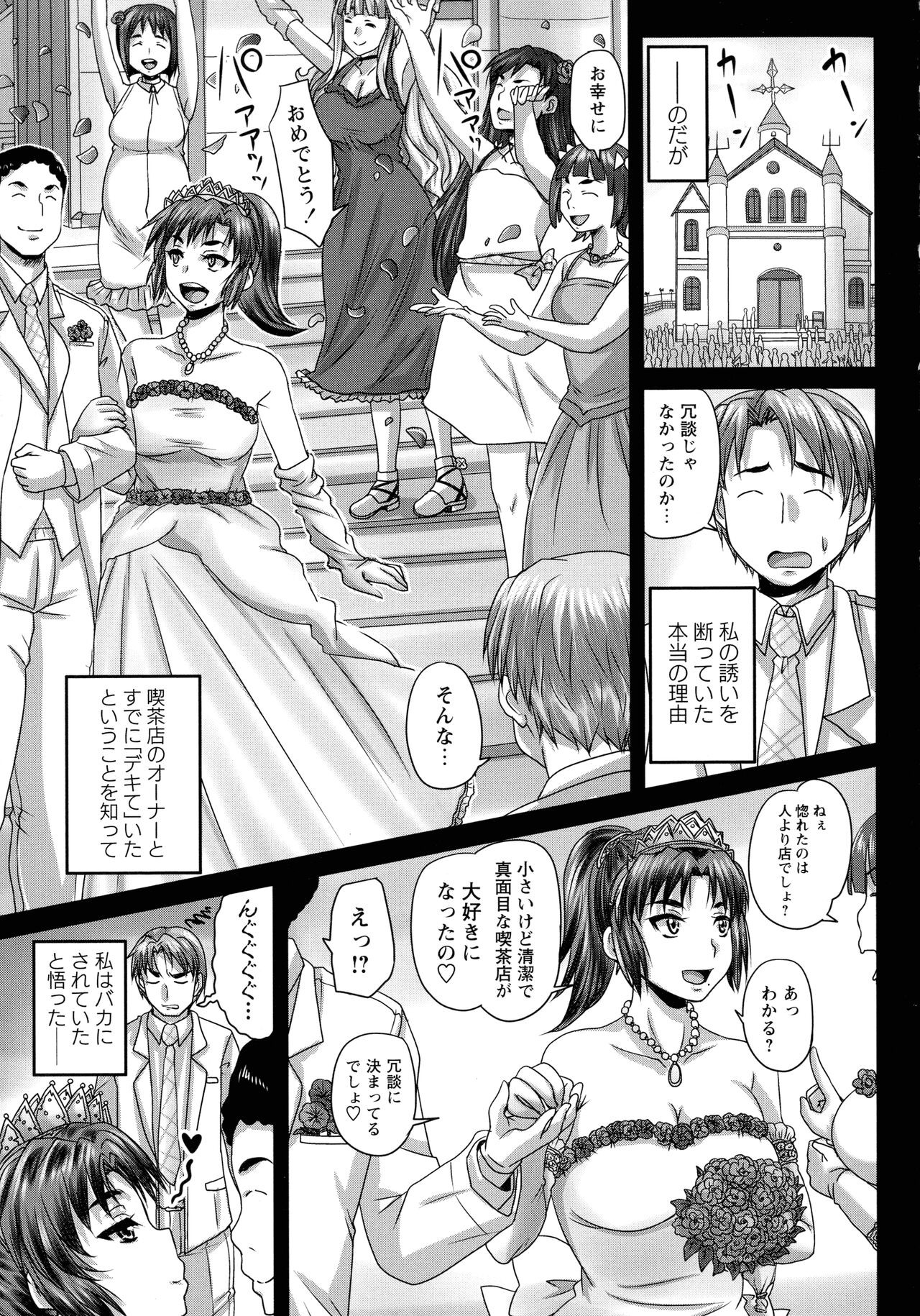 Page 206