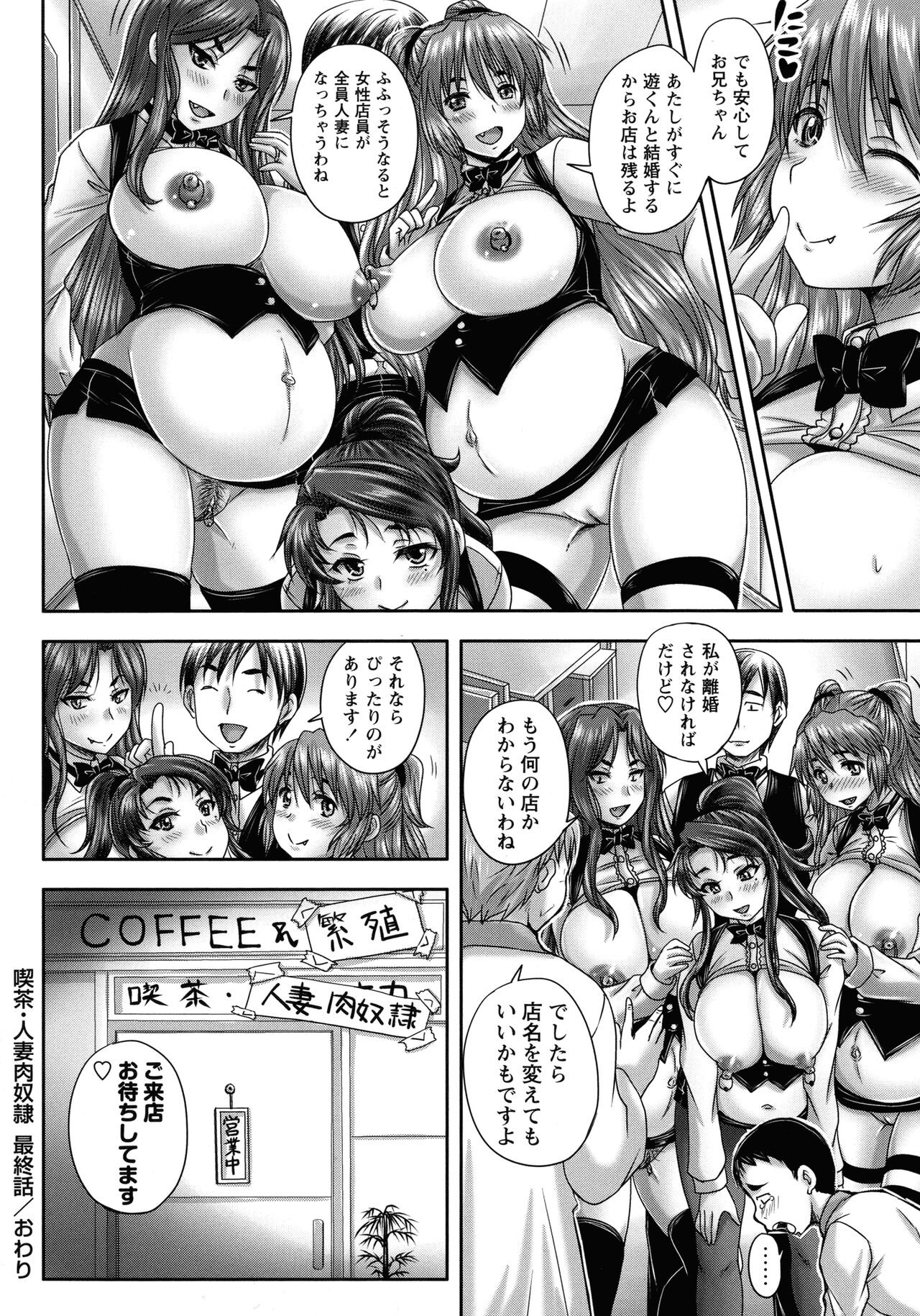 Page 211