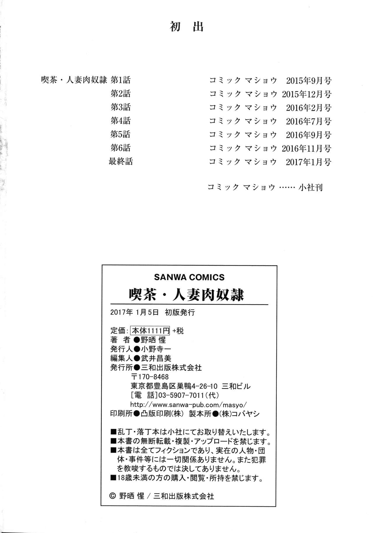 Page 215