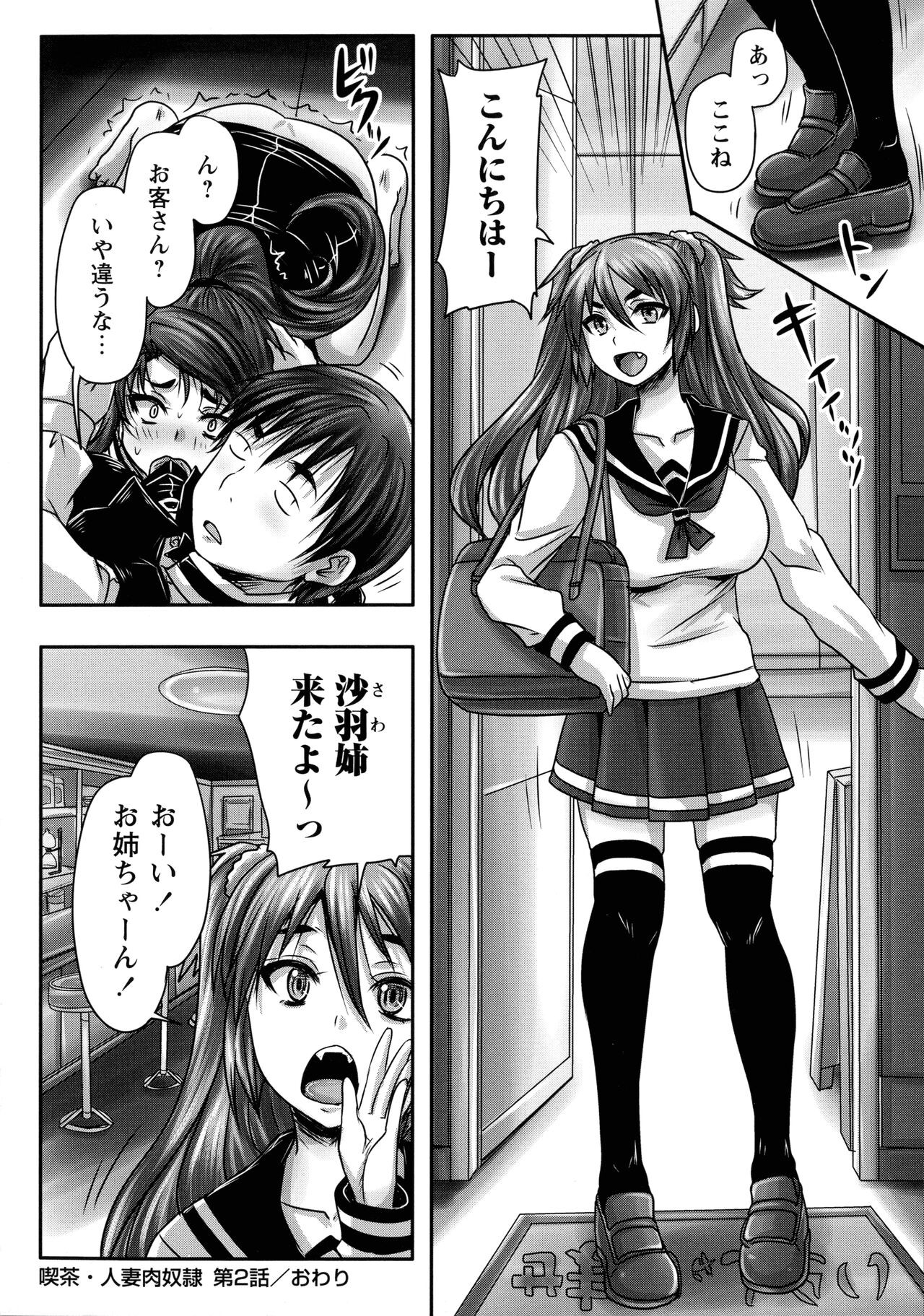 Page 59