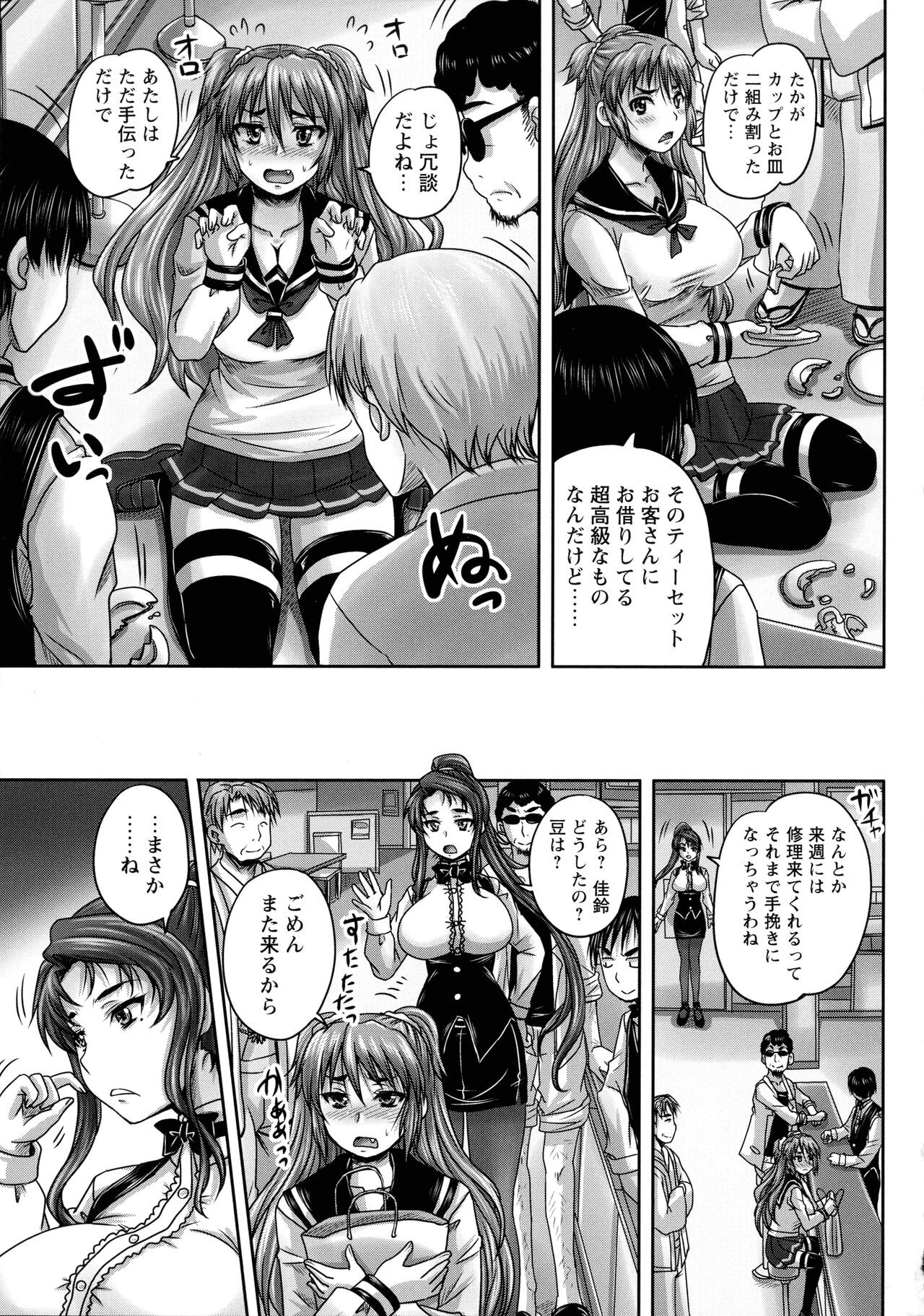Page 64