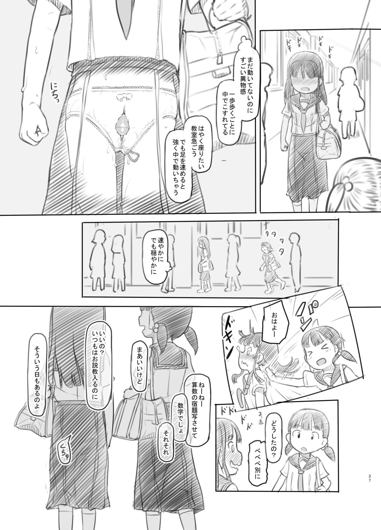 Page 37