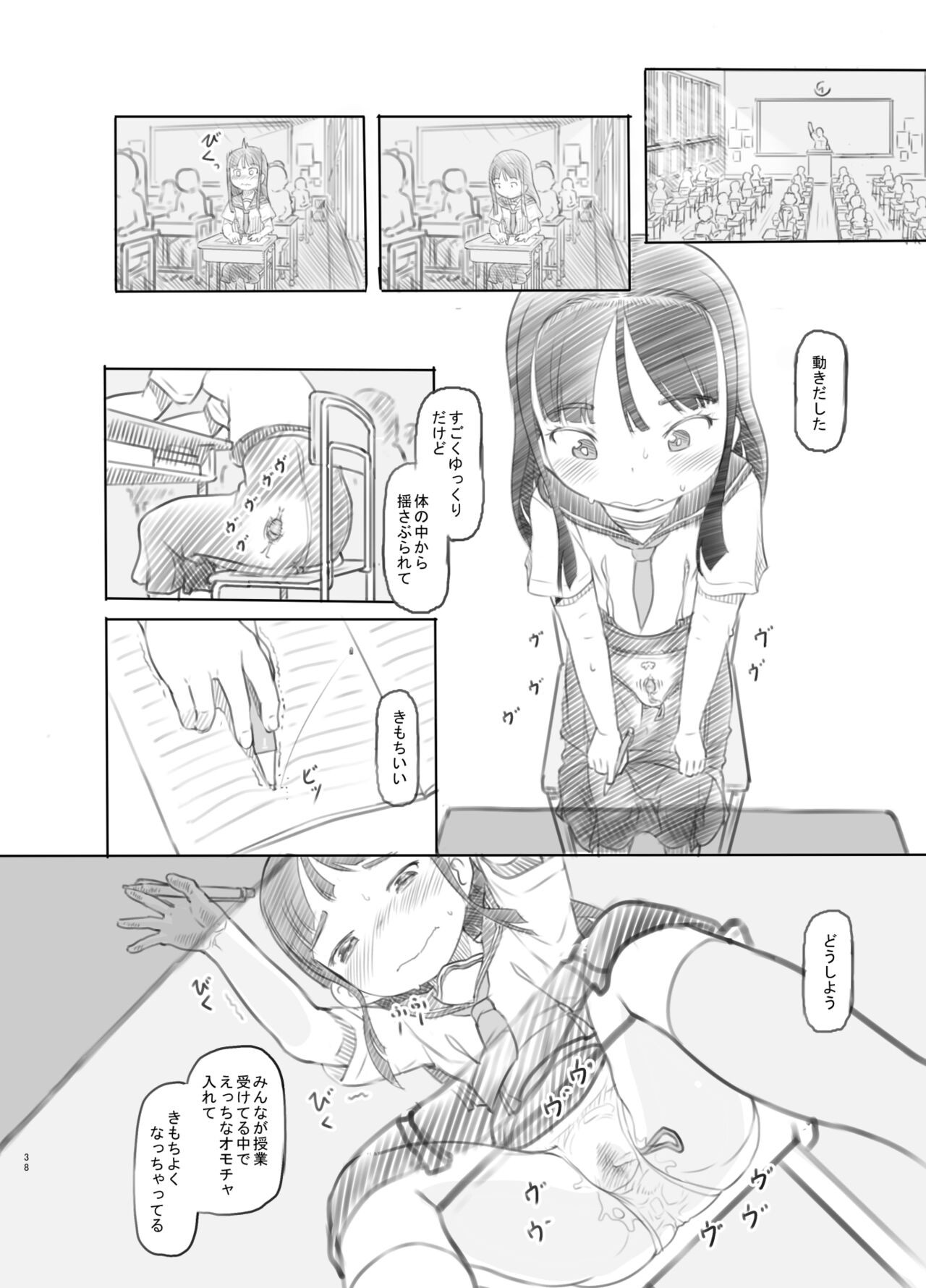 Page 38