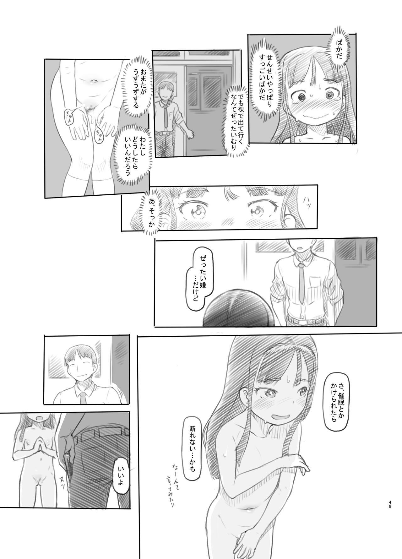 Page 45
