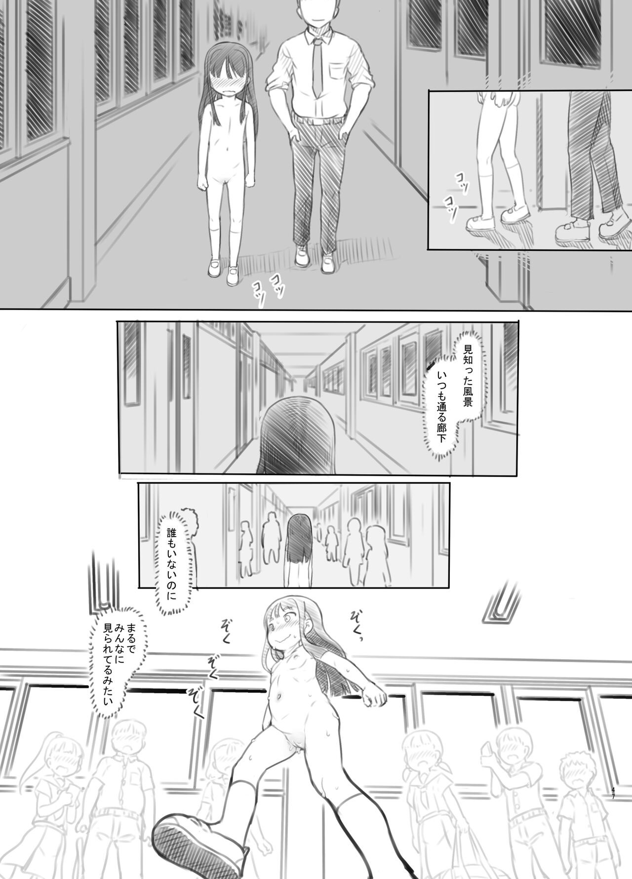 Page 47