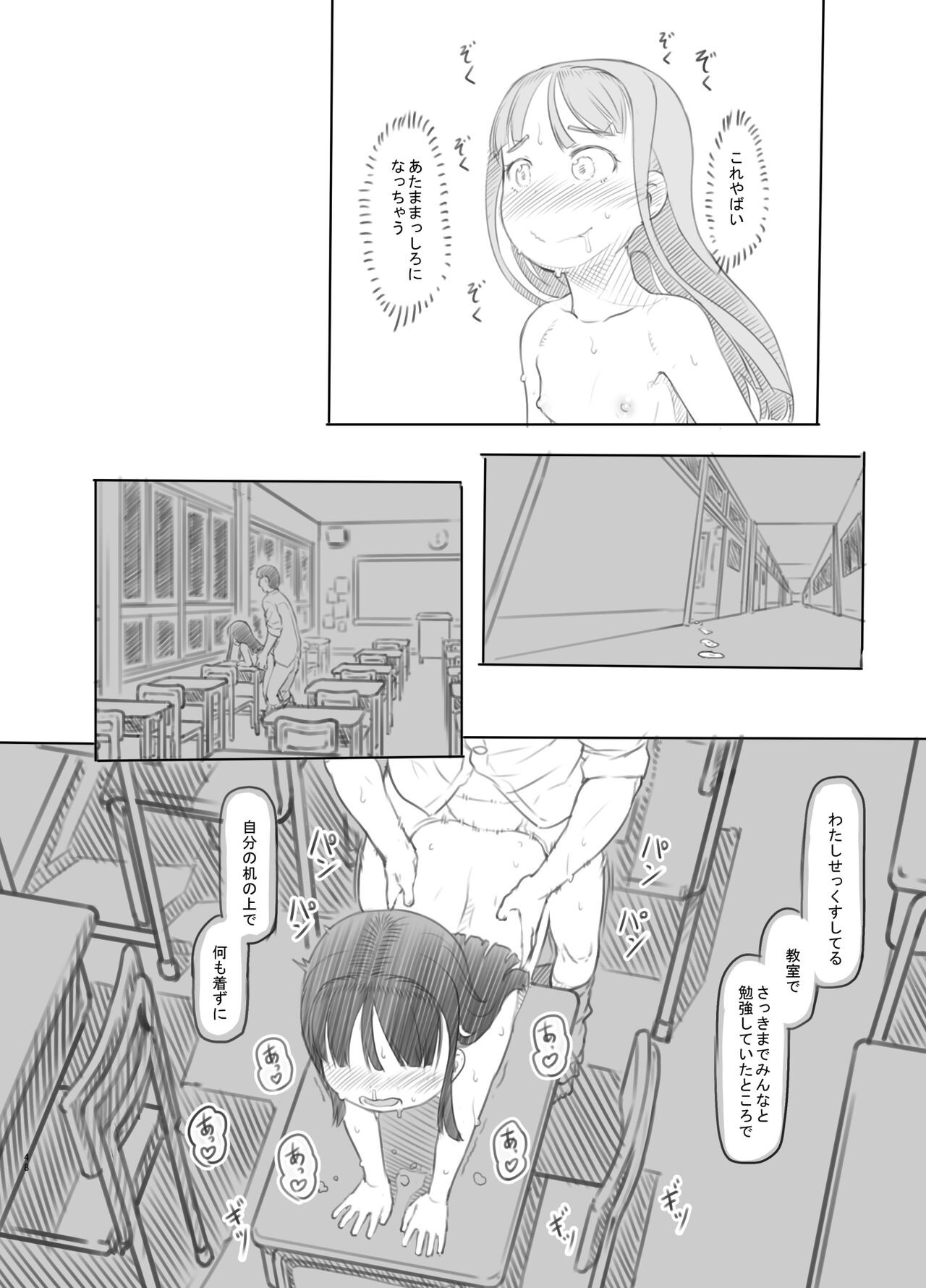 Page 48