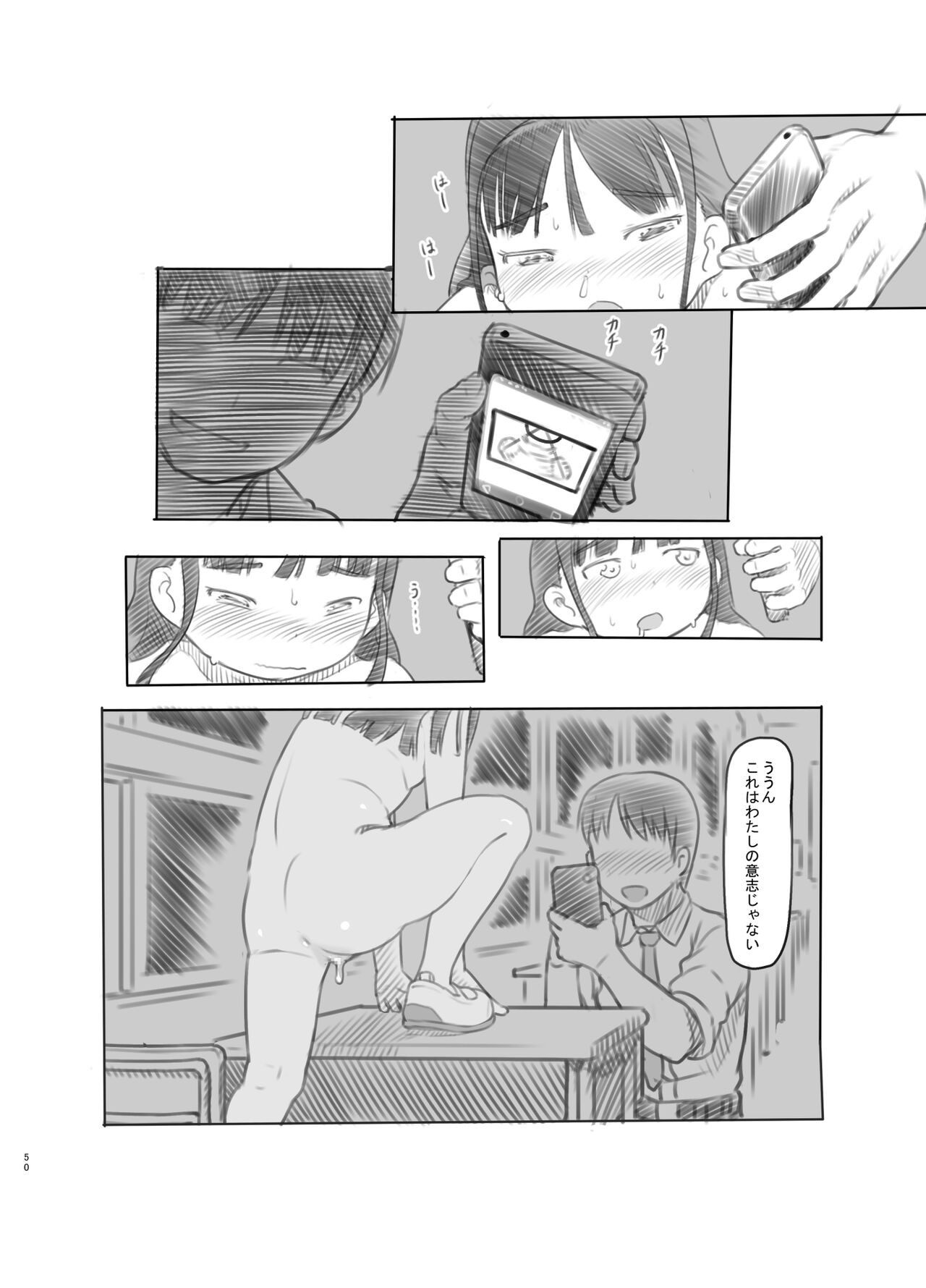 Page 50