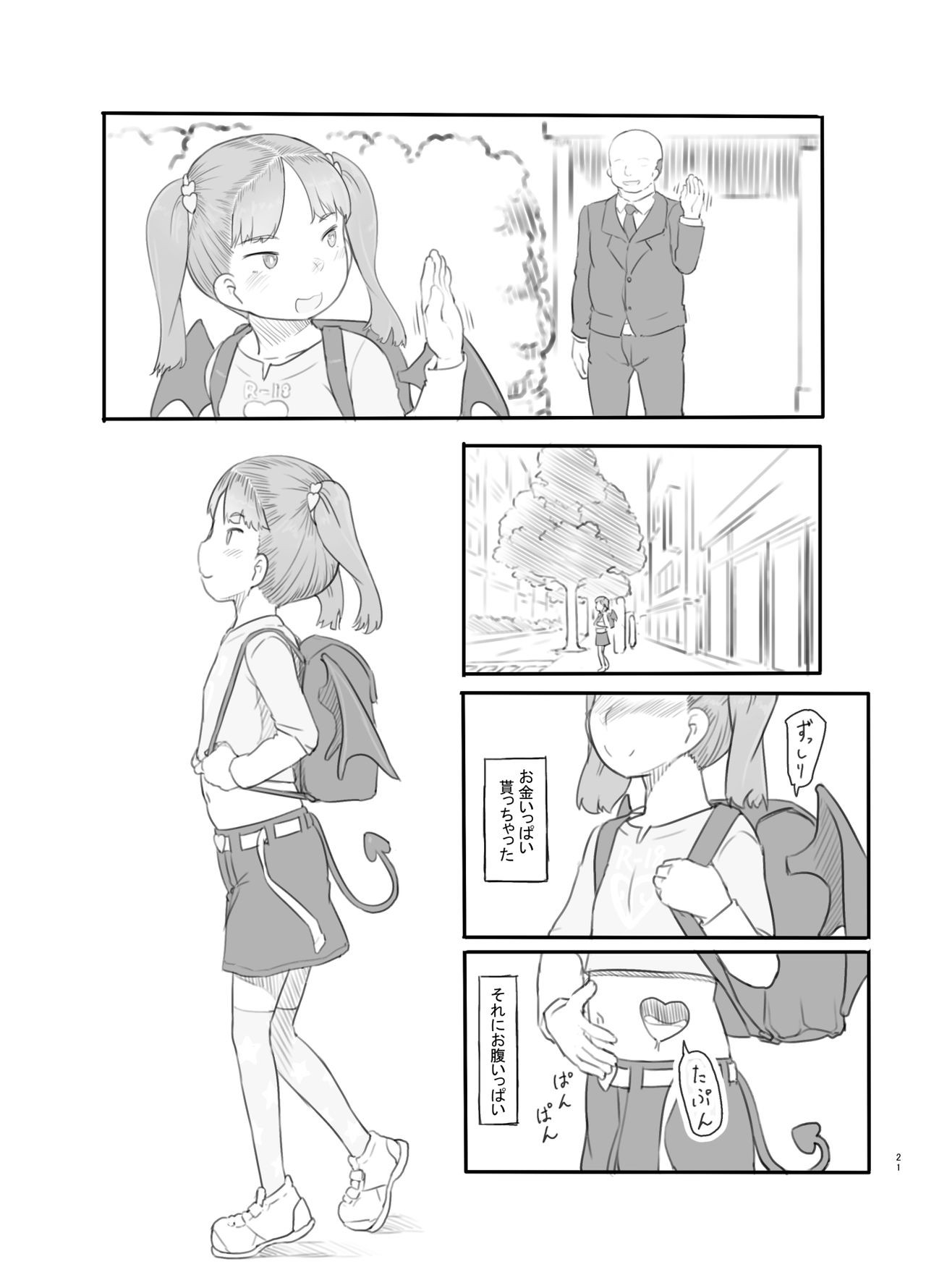 Page 21