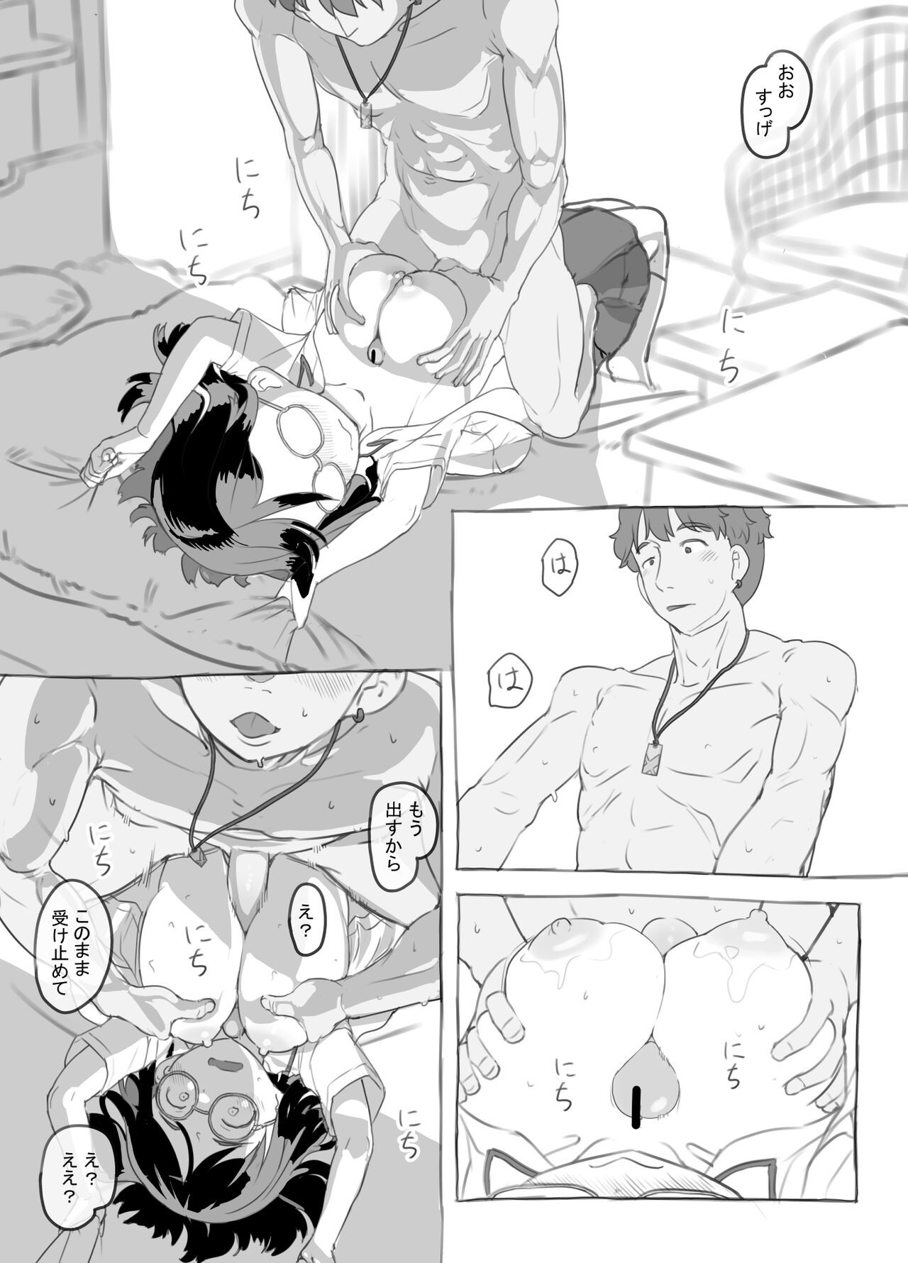 Page 31