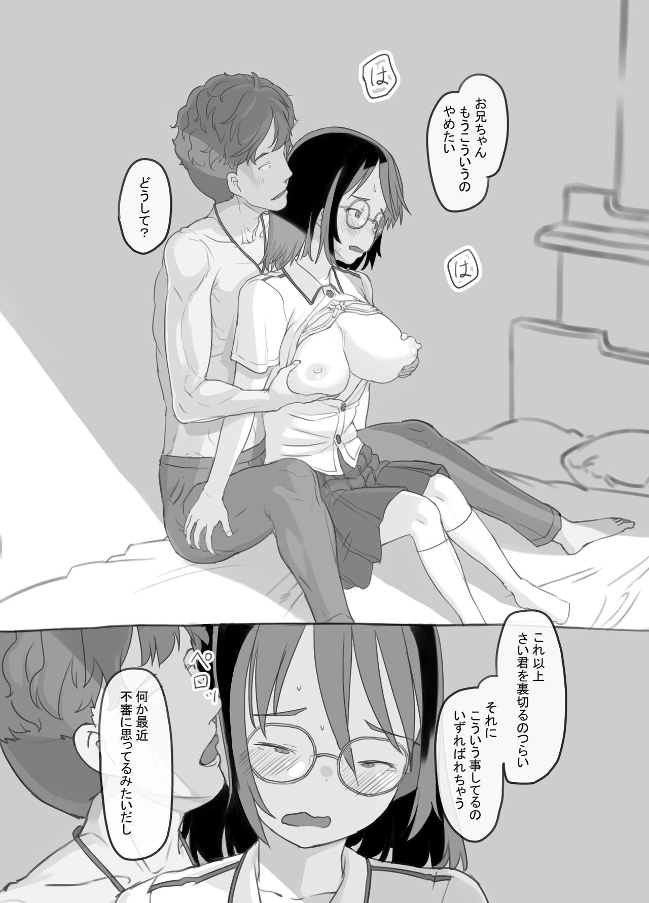 Page 39